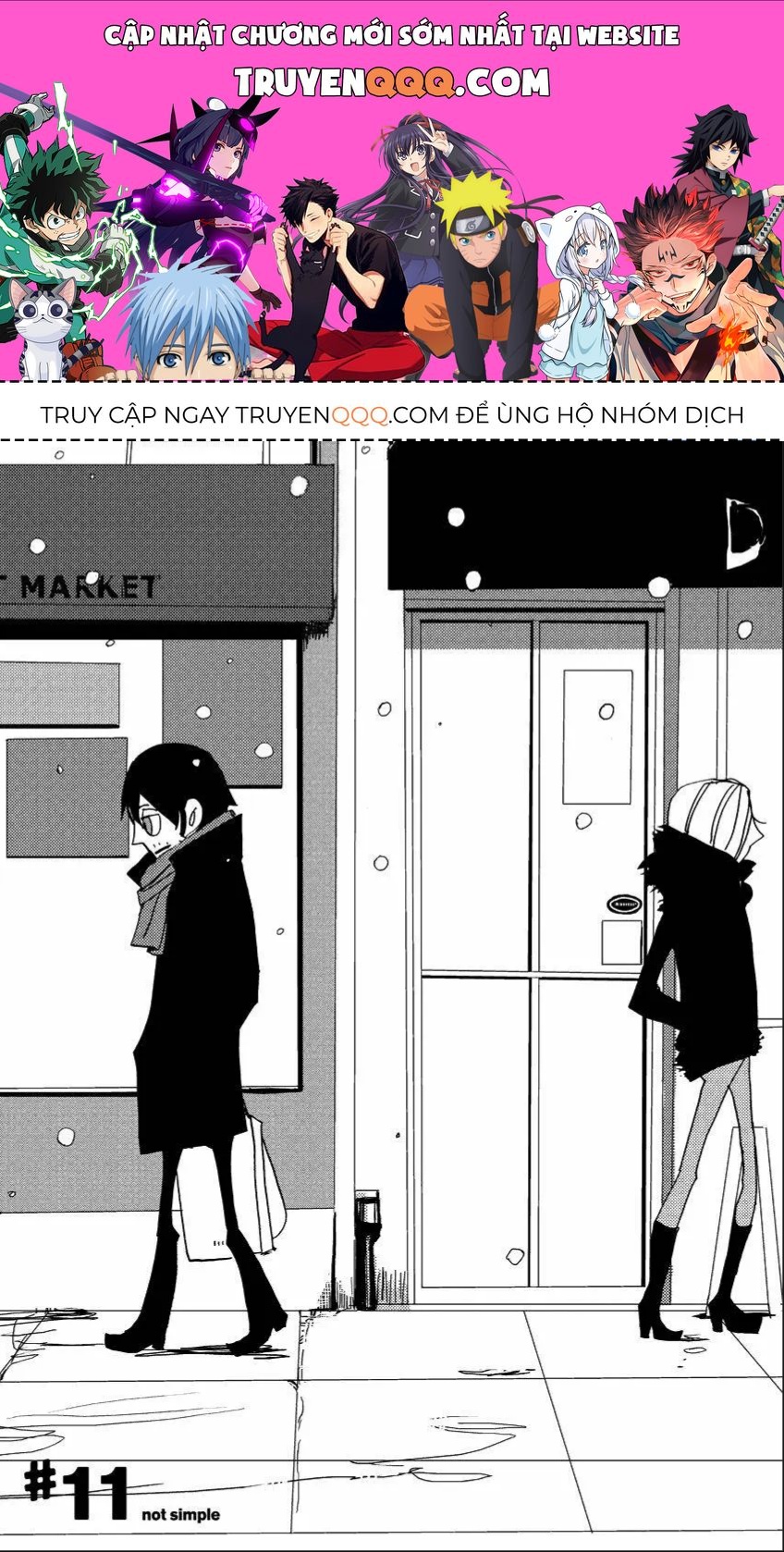Not Simple Chapter 11 - 1