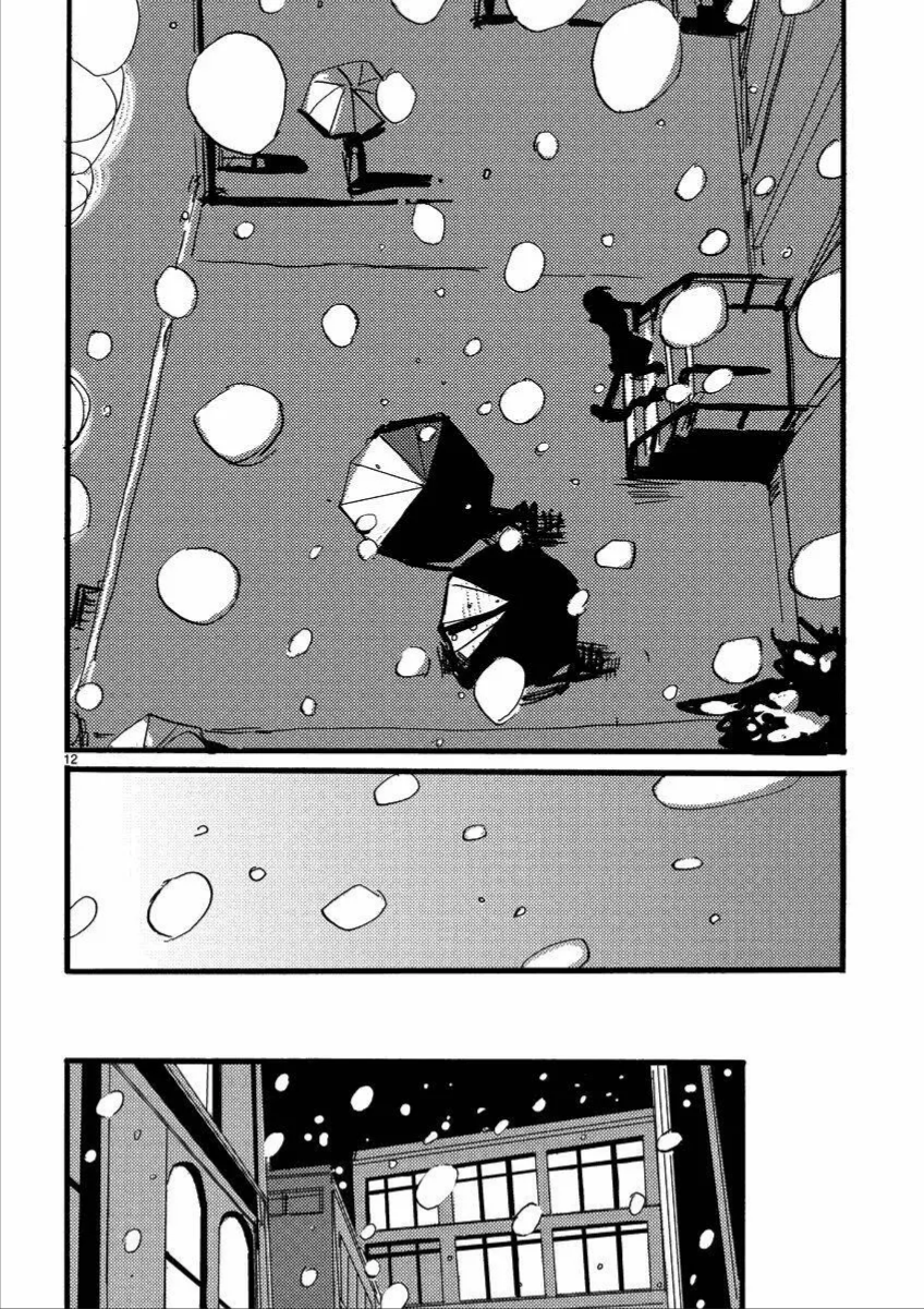 Not Simple Chapter 11 - 12