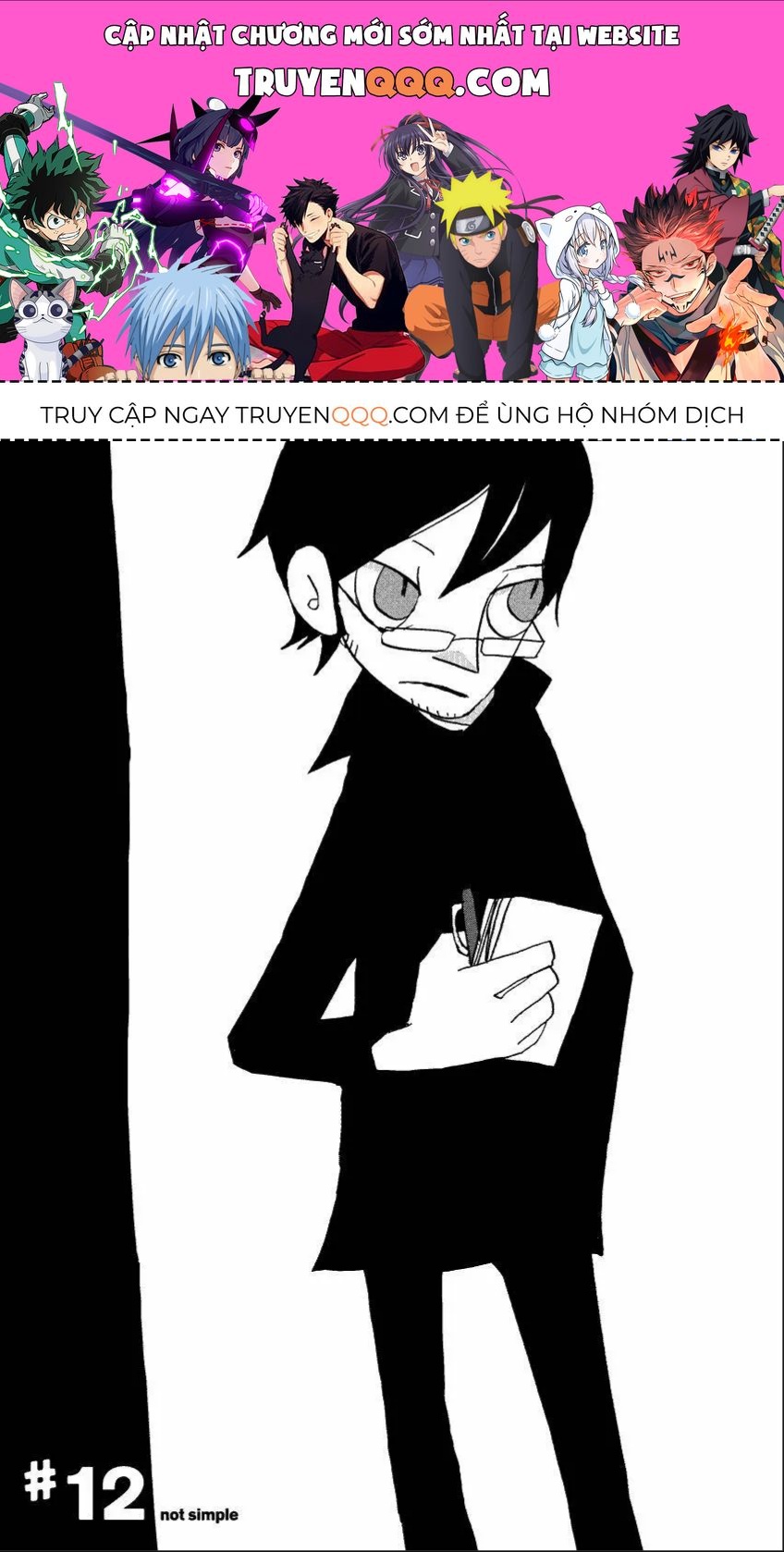 Not Simple Chapter 12 - 1