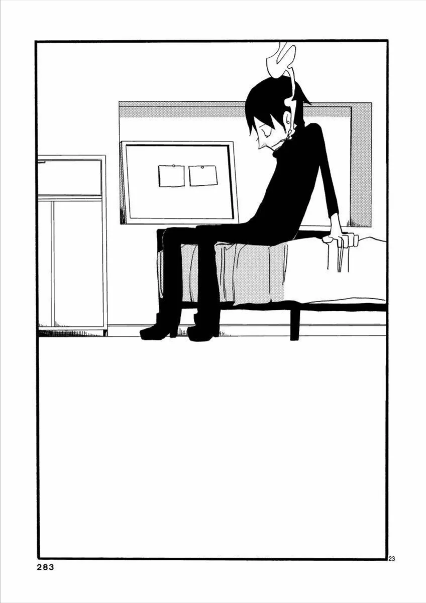 Not Simple Chapter 12 - 23