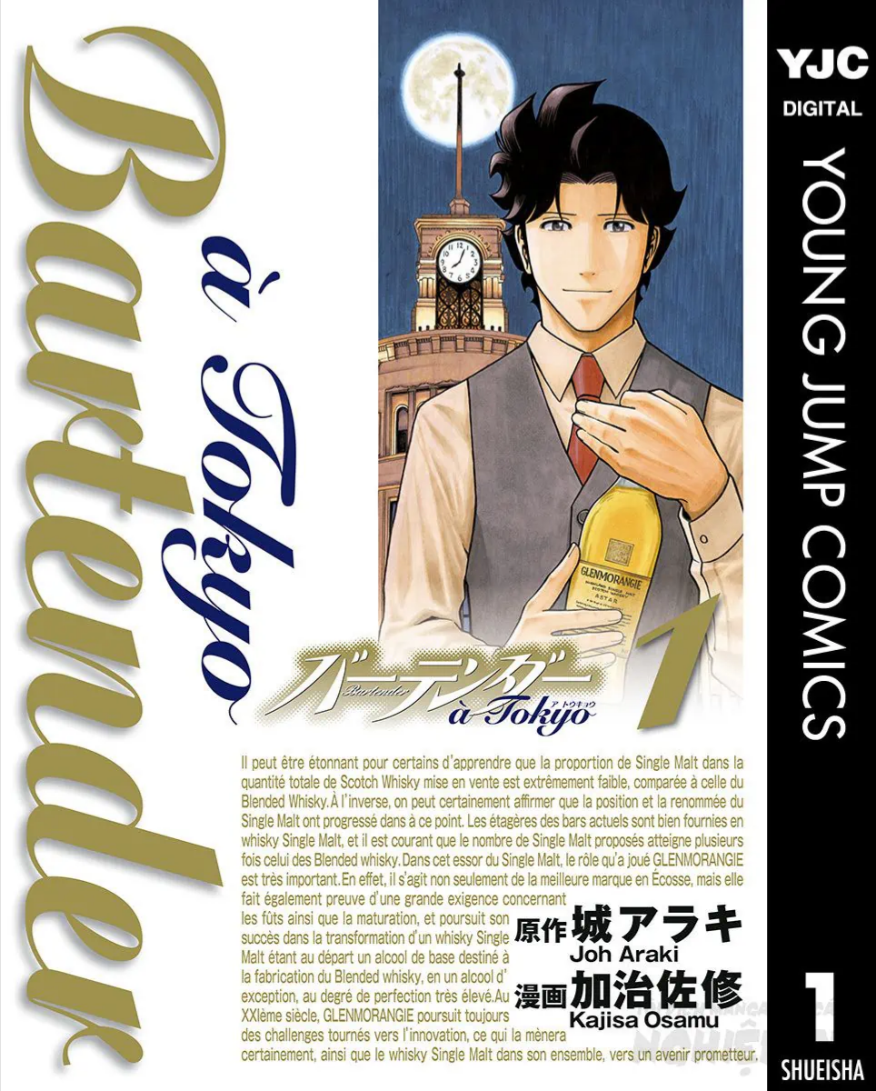Bartender À Tokyo Chapter 1 - 3