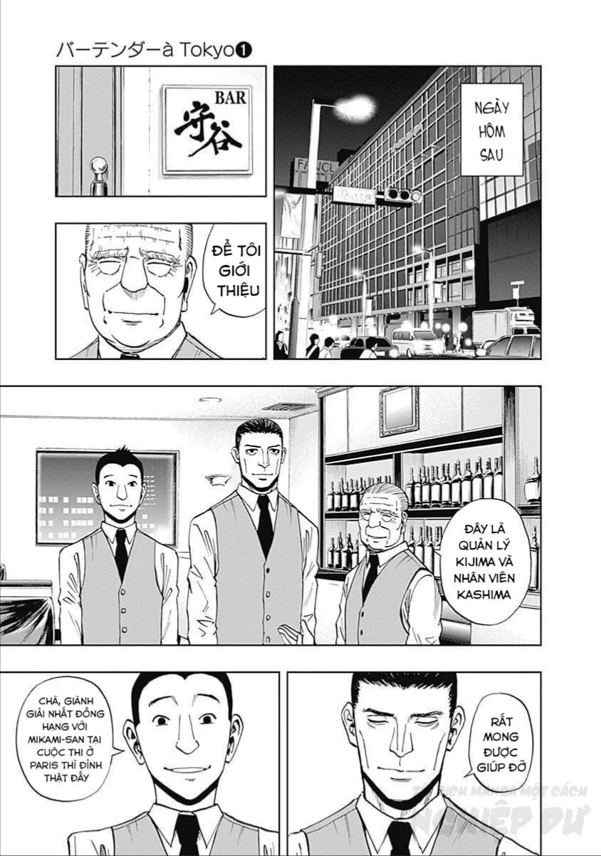 Bartender À Tokyo Chapter 1 - 22