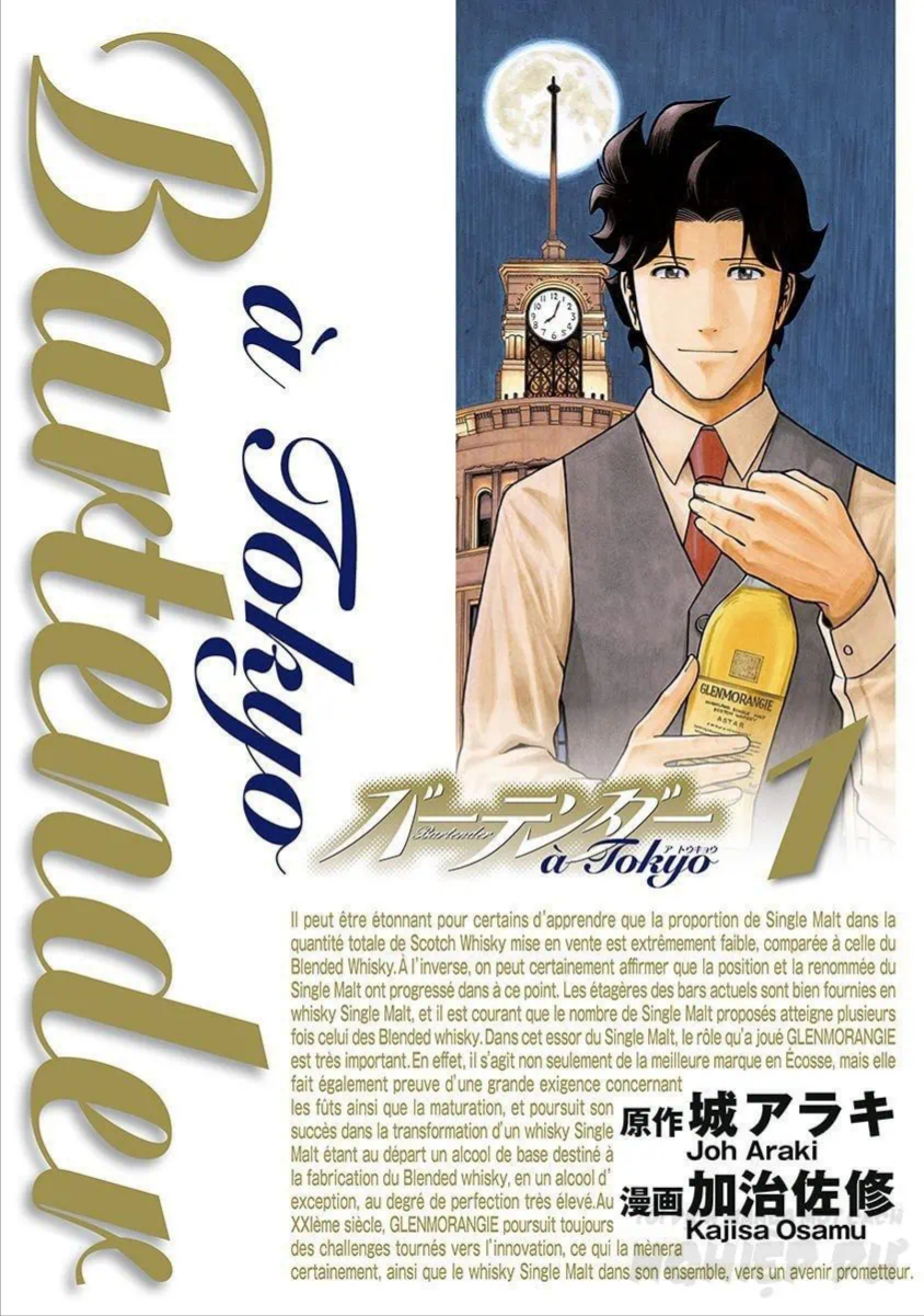 Bartender À Tokyo Chapter 1 - 4