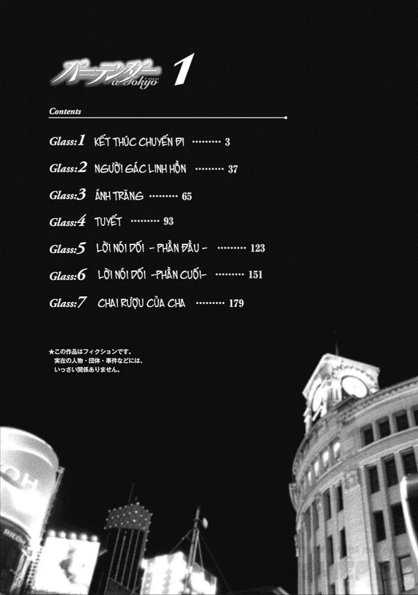 Bartender À Tokyo Chapter 1 - 7