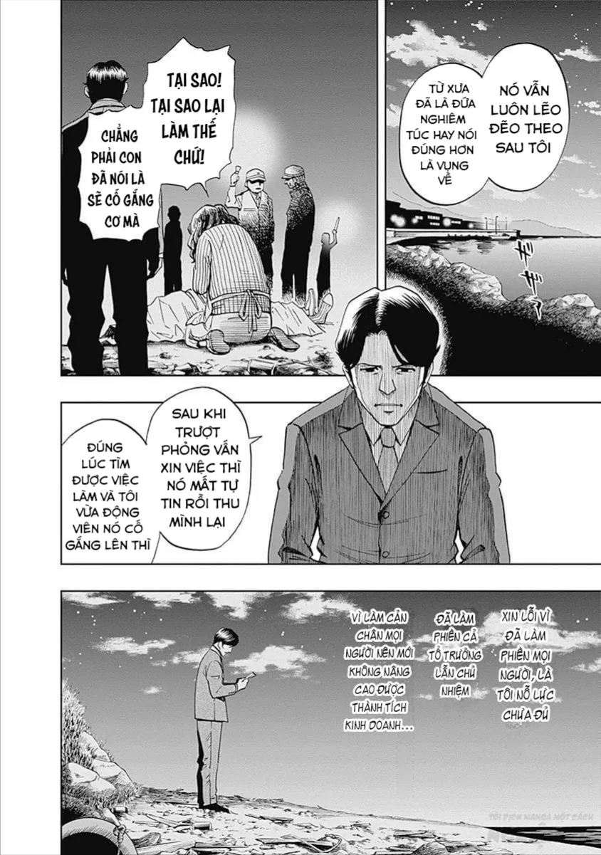 Bartender À Tokyo Chapter 3 - 18