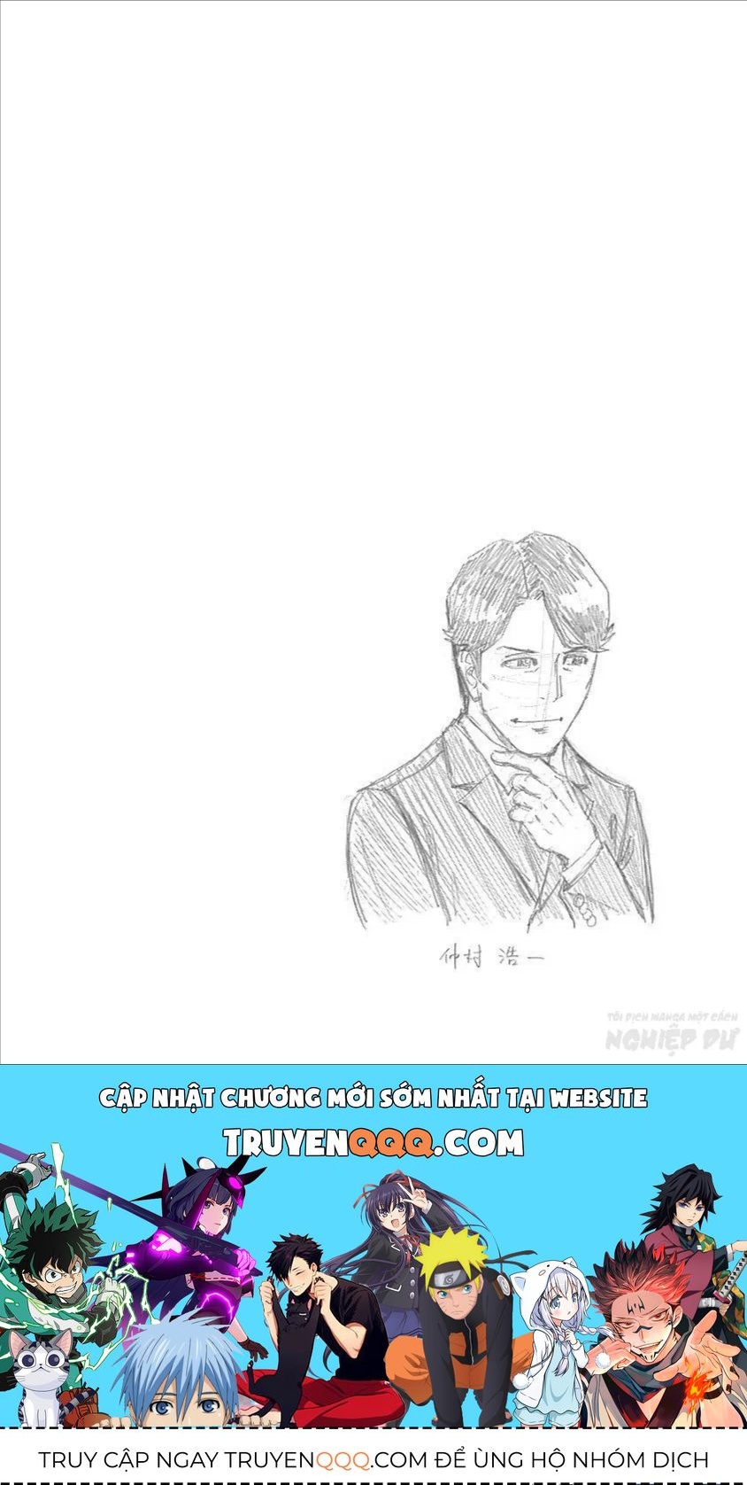 Bartender À Tokyo Chapter 3 - 30