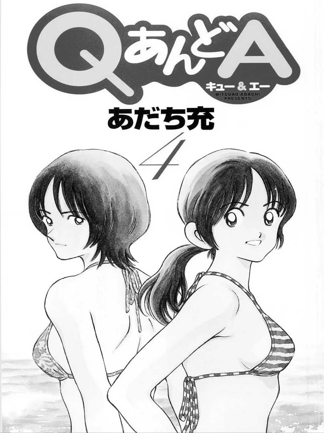 Q And A Chapter 18 - 2