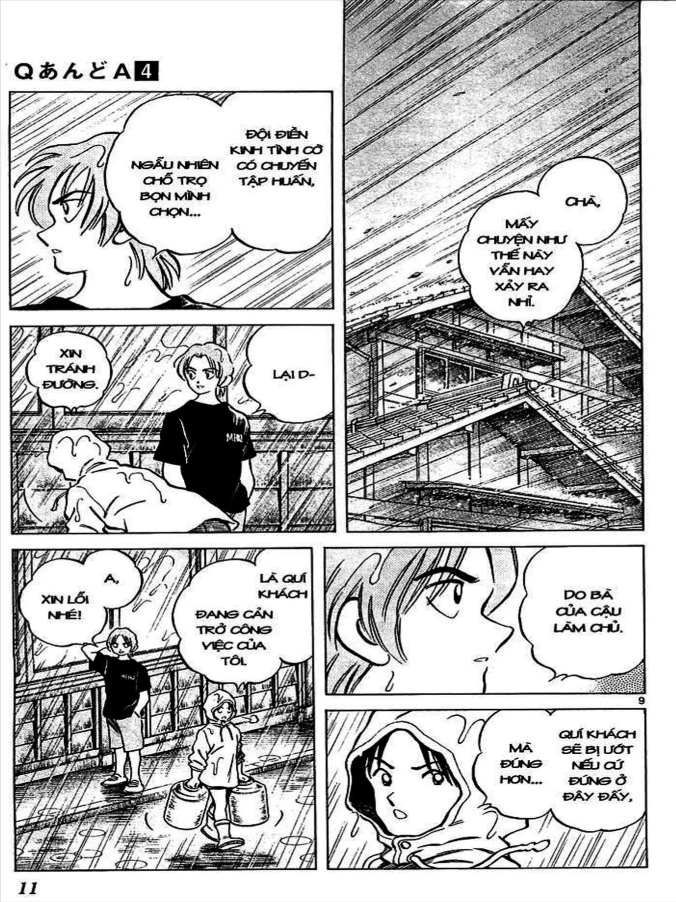 Q And A Chapter 18 - 12