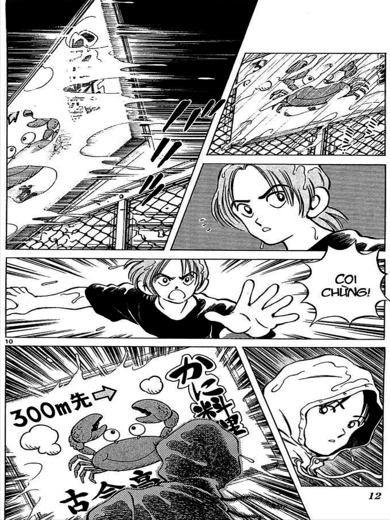 Q And A Chapter 18 - 13