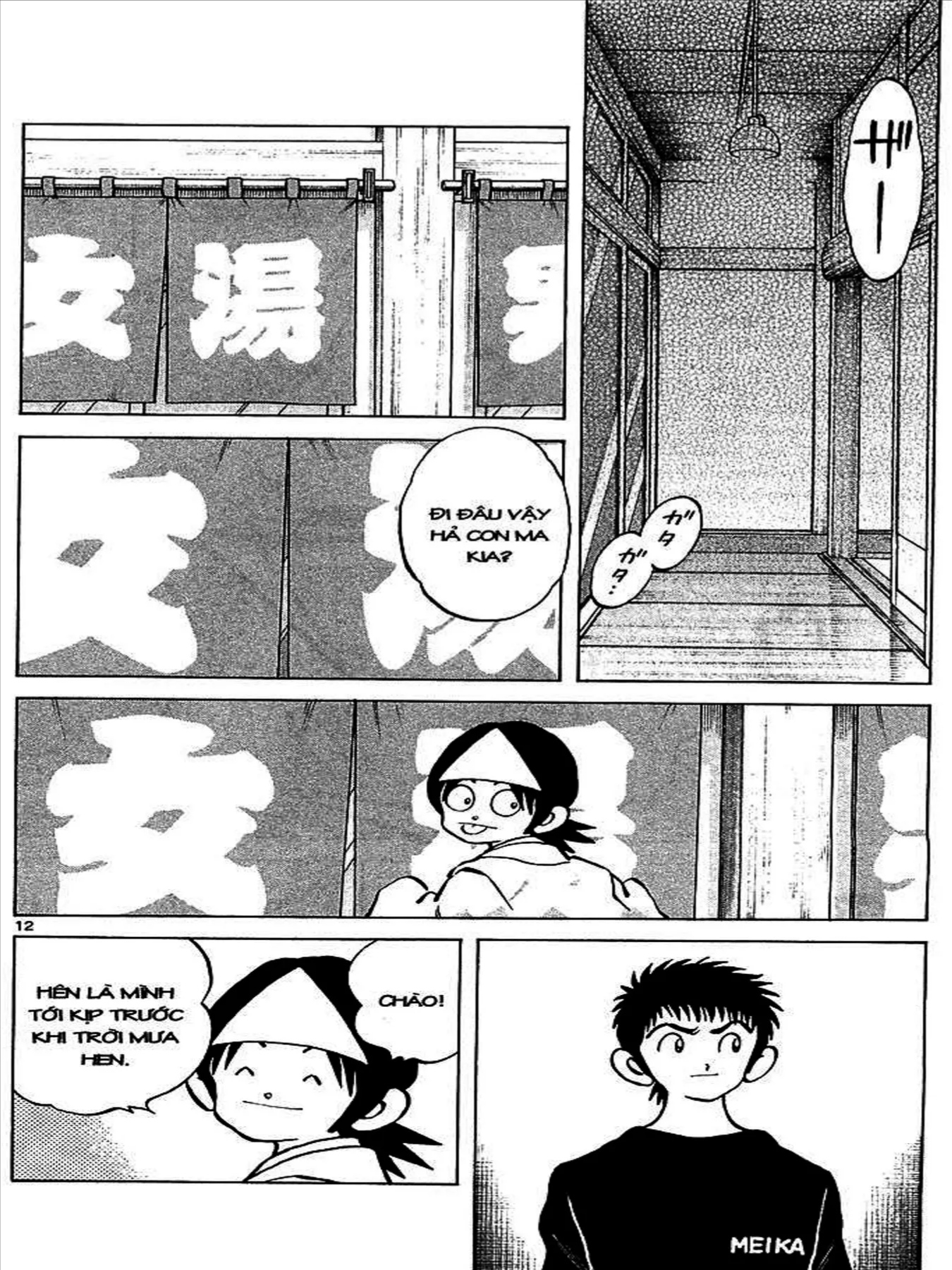 Q And A Chapter 18 - 15
