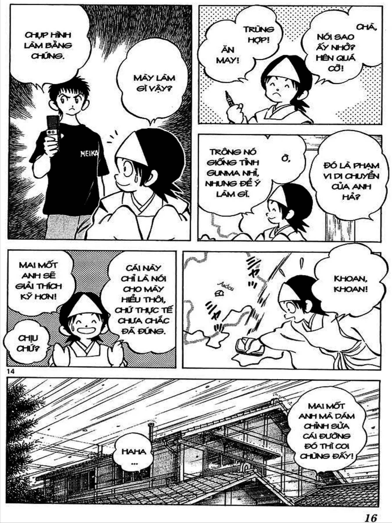 Q And A Chapter 18 - 17