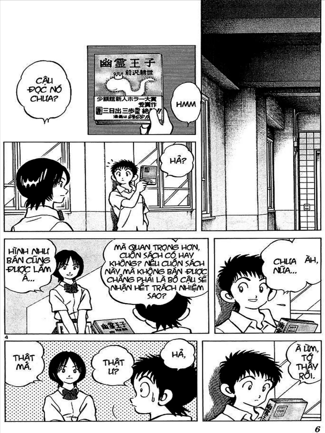 Q And A Chapter 24 - 7