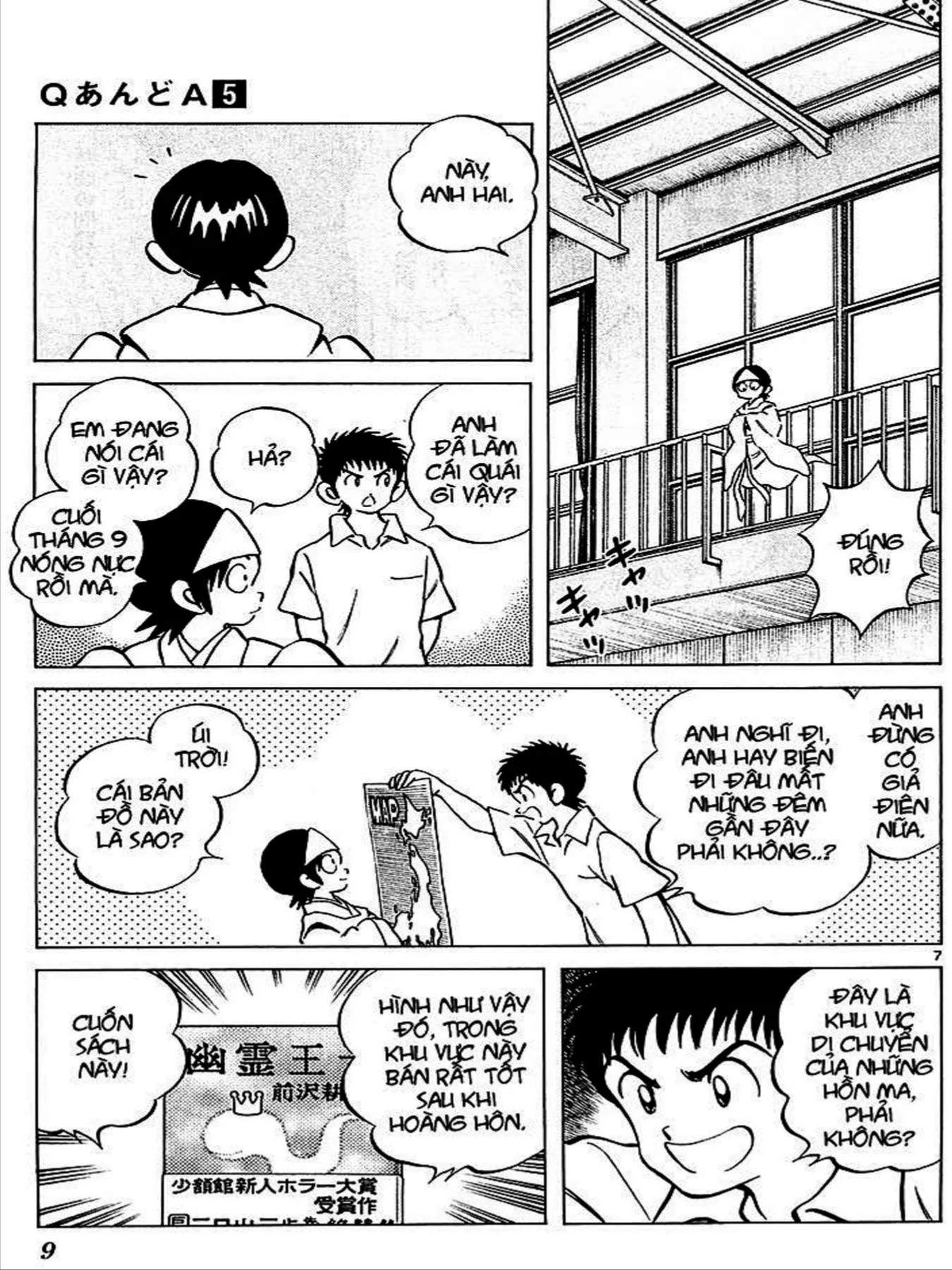 Q And A Chapter 24 - 10