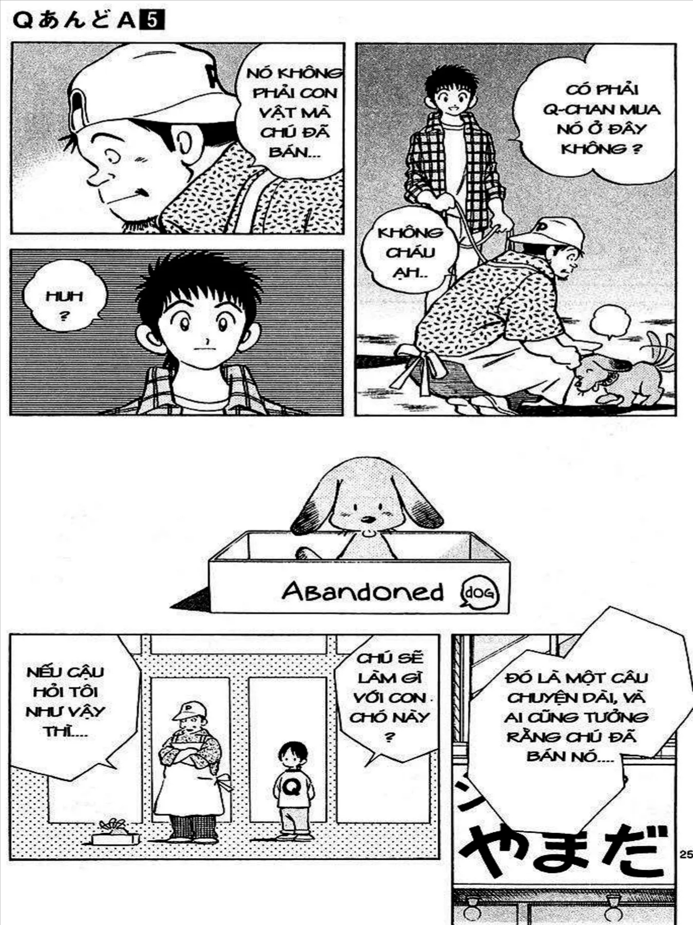 Q And A Chapter 25 - 24