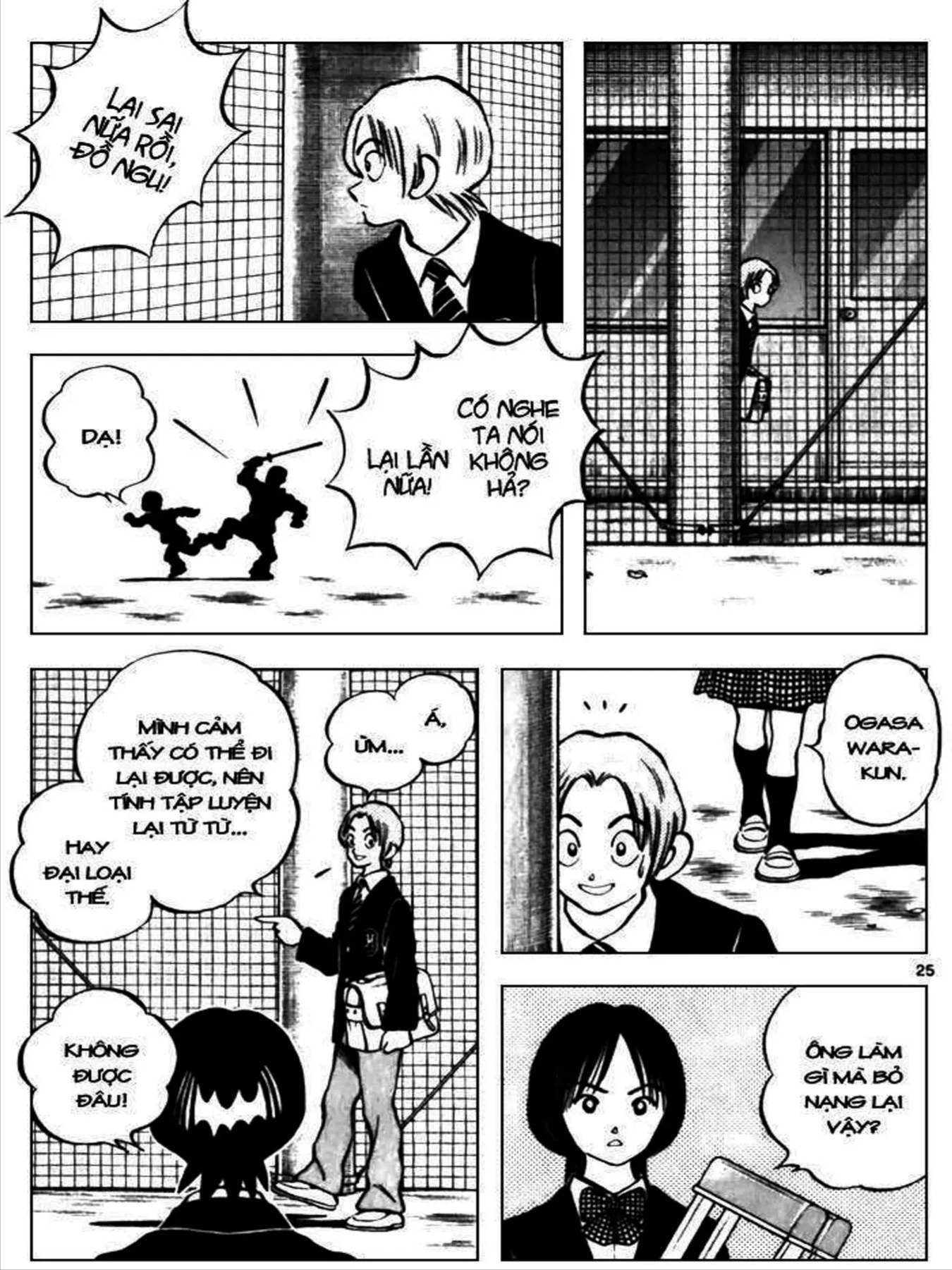 Q And A Chapter 32 - 25