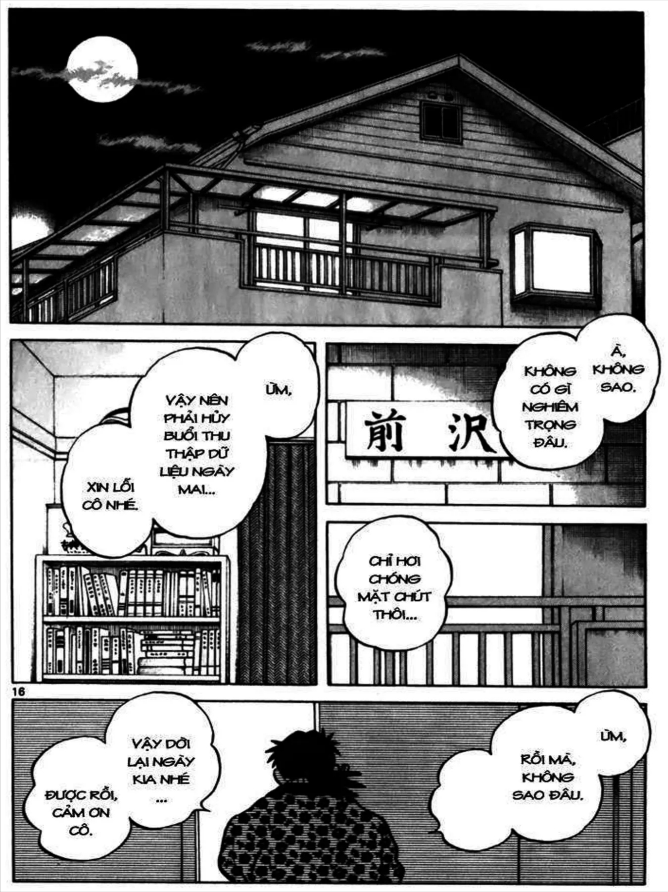Q And A Chapter 33 - 16