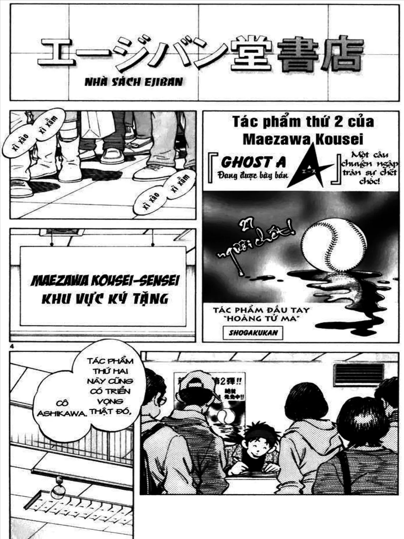 Q And A Chapter 33 - 4