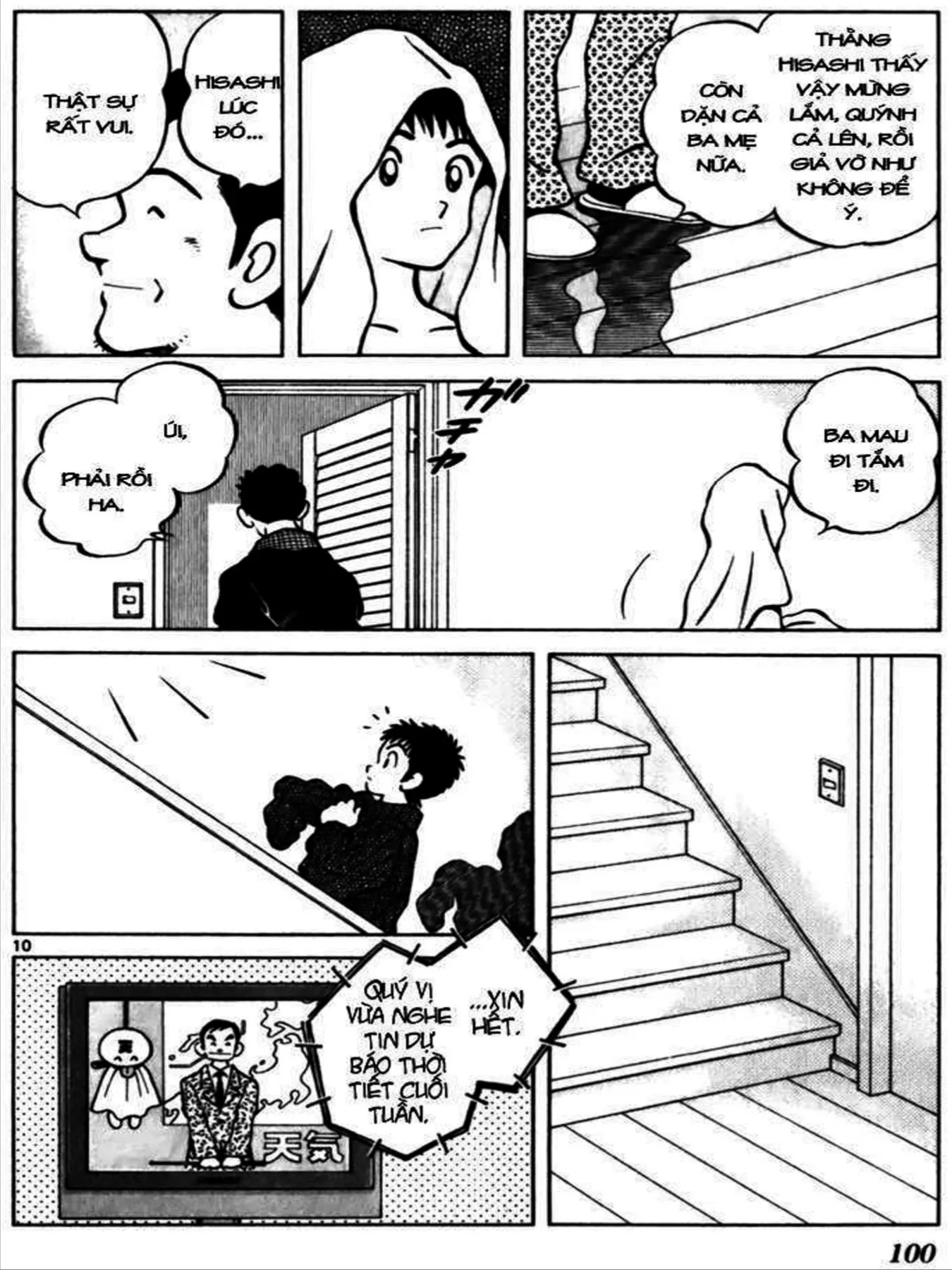 Q And A Chapter 33 - 10