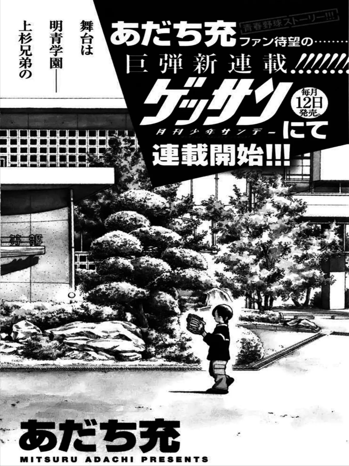 Q And A Chapter 34 - 62