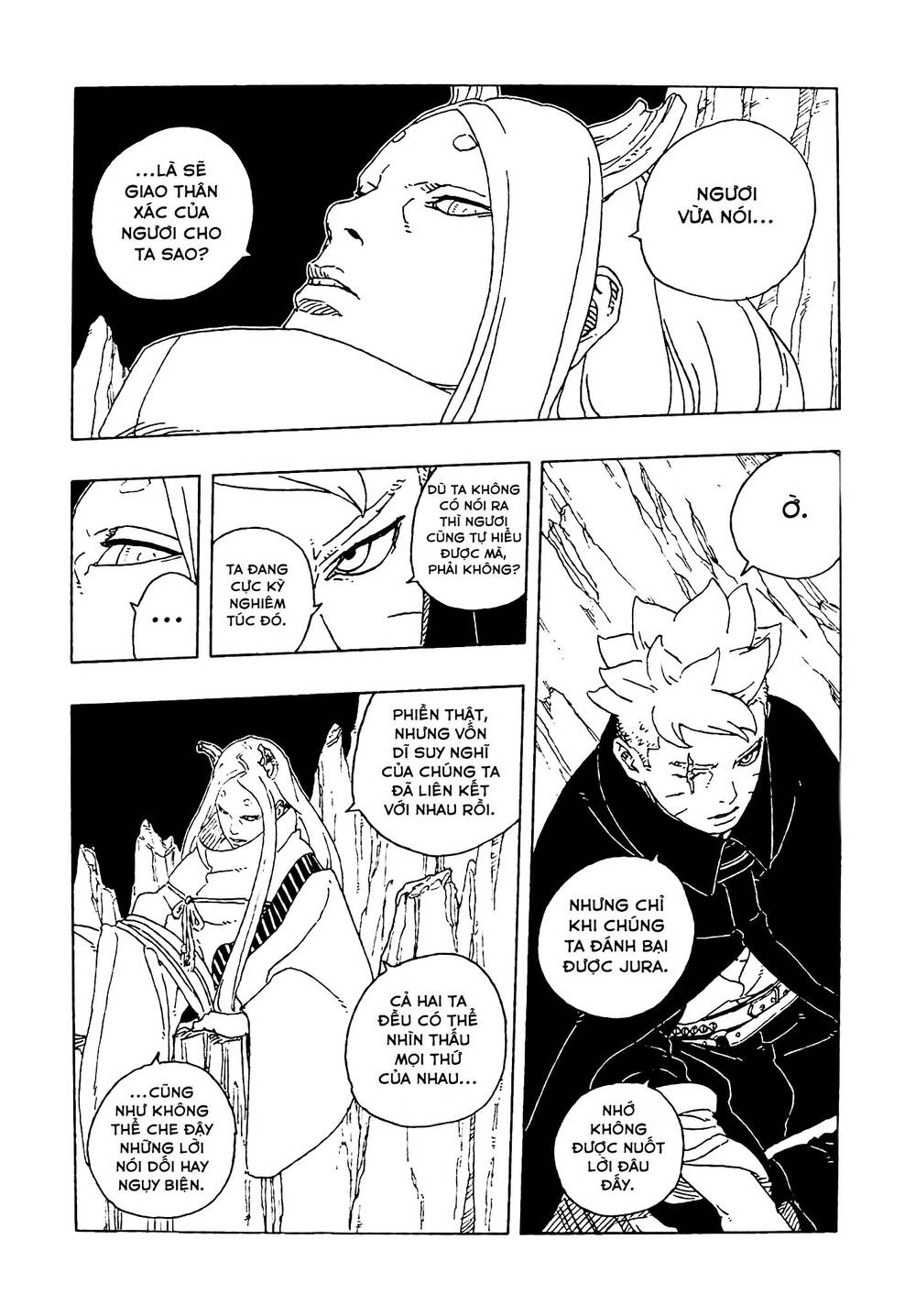 Uzumaki Boruto Chapter 109 - 3