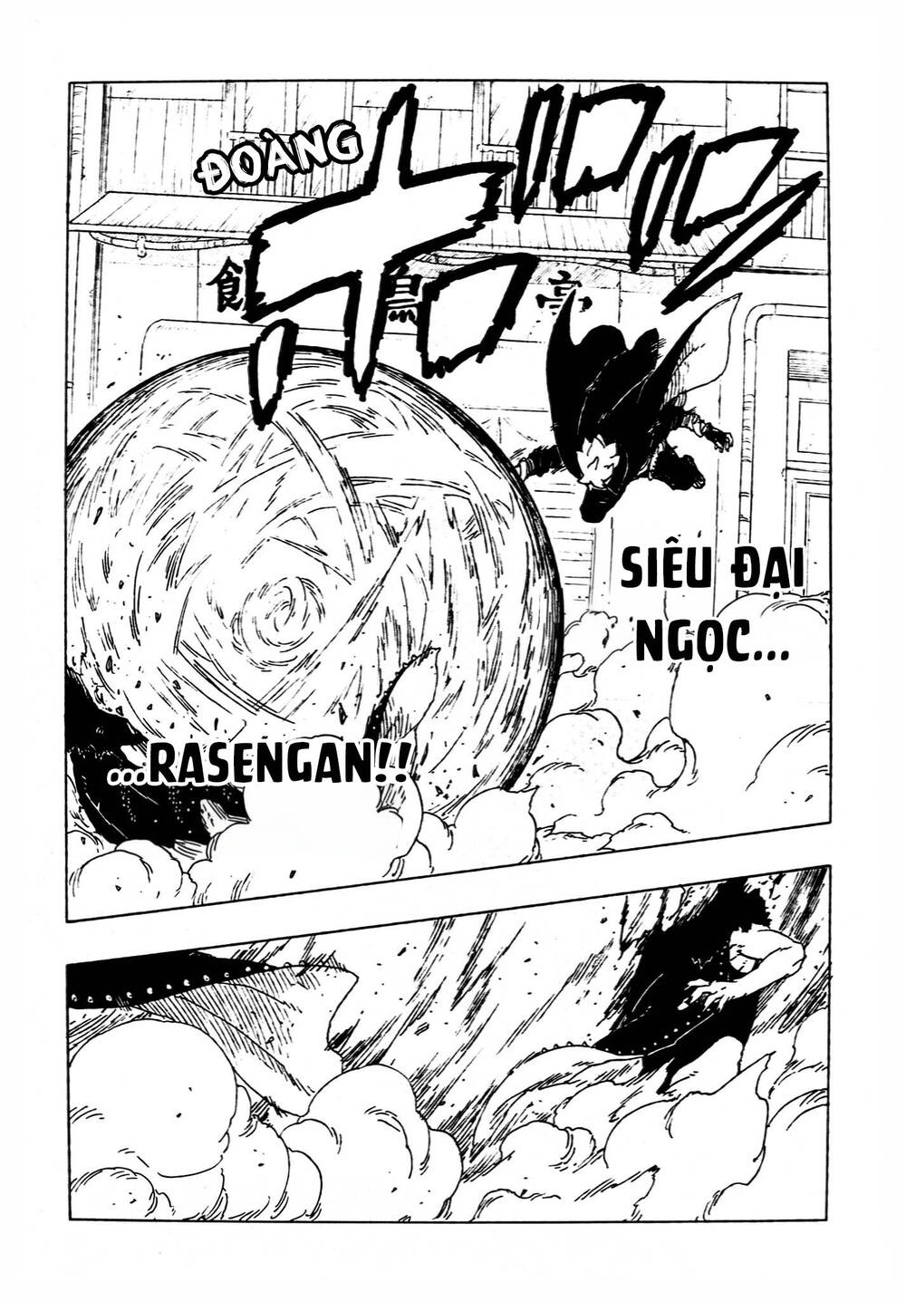 Uzumaki Boruto Chapter 109 - 15
