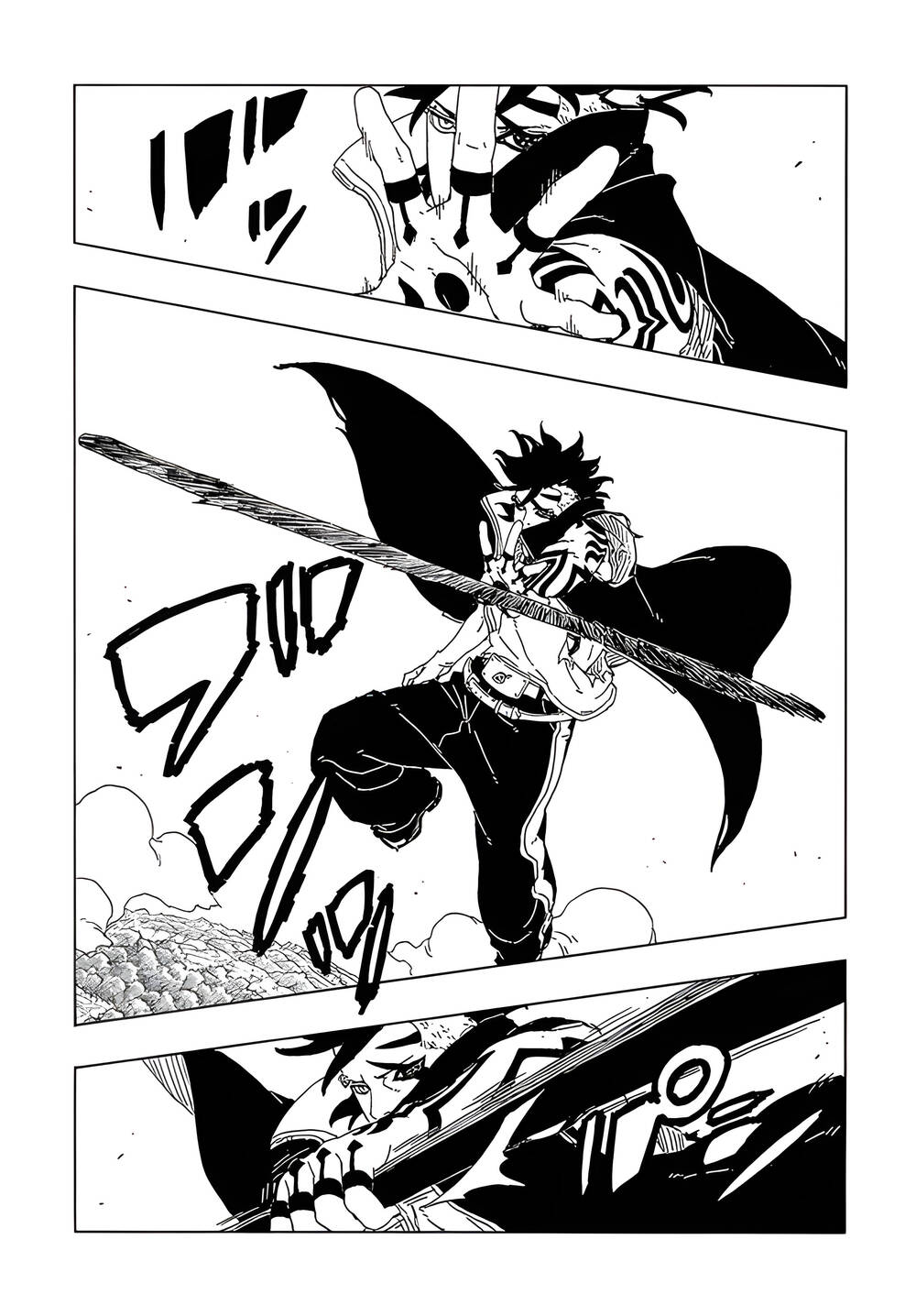 Uzumaki Boruto Chapter 109 - 22
