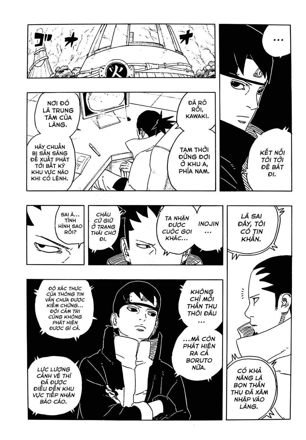 Uzumaki Boruto Chapter 109 - 28
