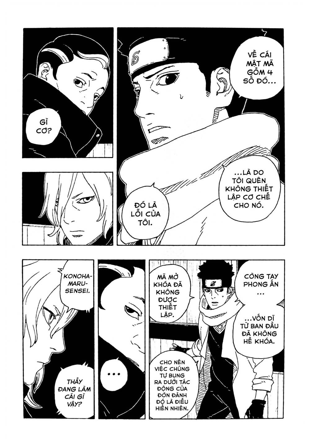 Uzumaki Boruto Chapter 109 - 33