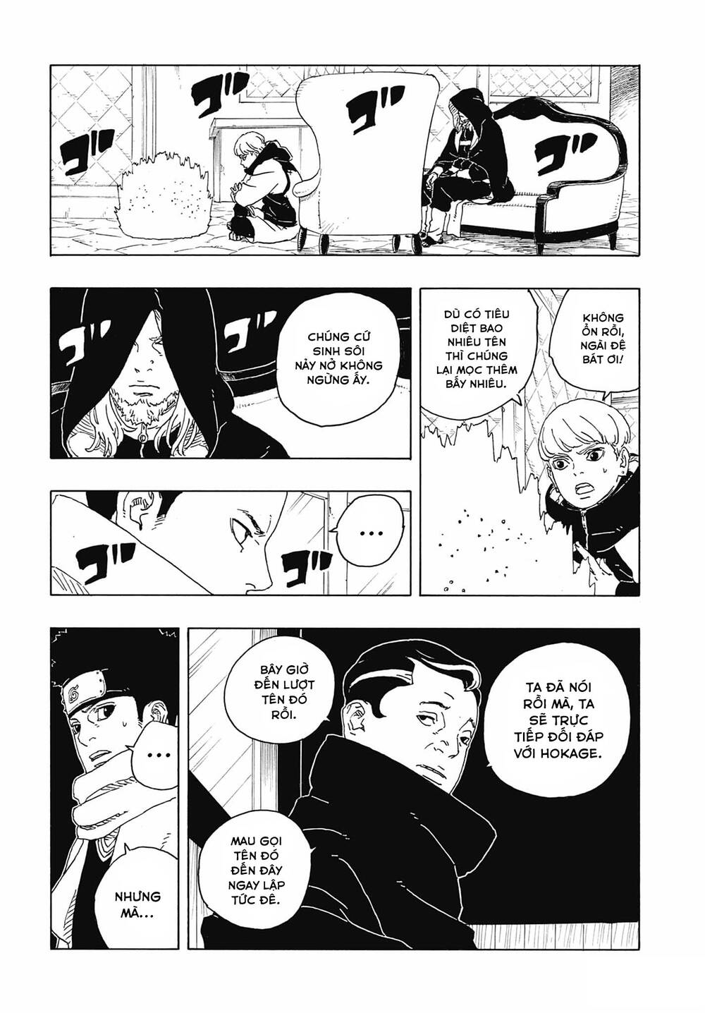 Uzumaki Boruto Chapter 110 - 11