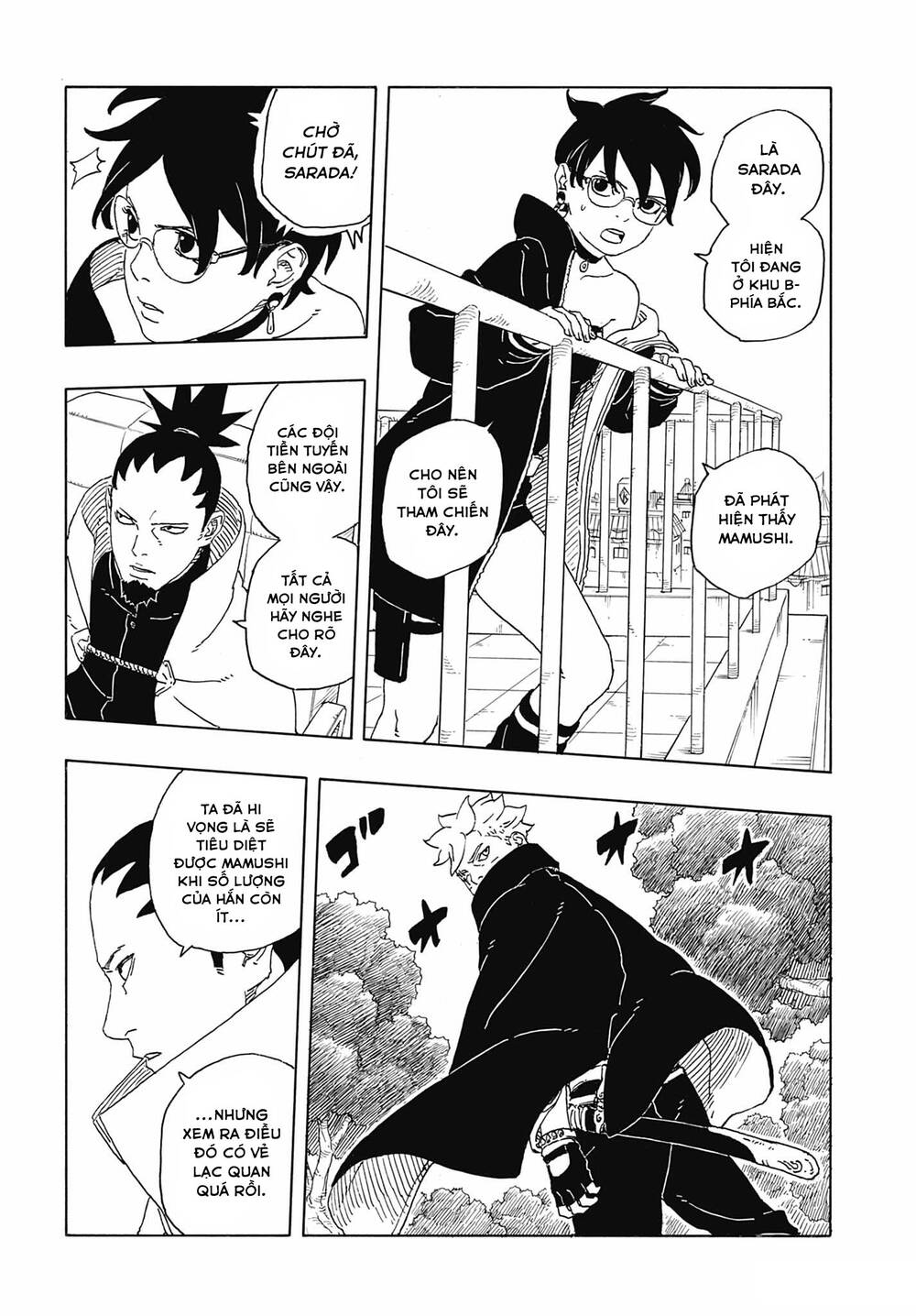 Uzumaki Boruto Chapter 110 - 17