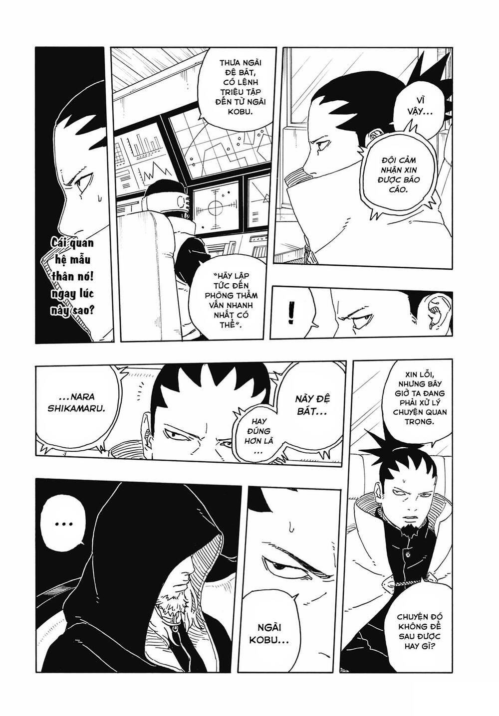 Uzumaki Boruto Chapter 110 - 19