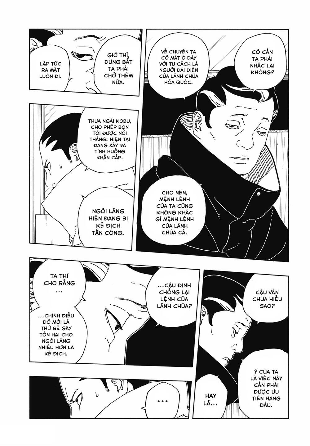 Uzumaki Boruto Chapter 110 - 20