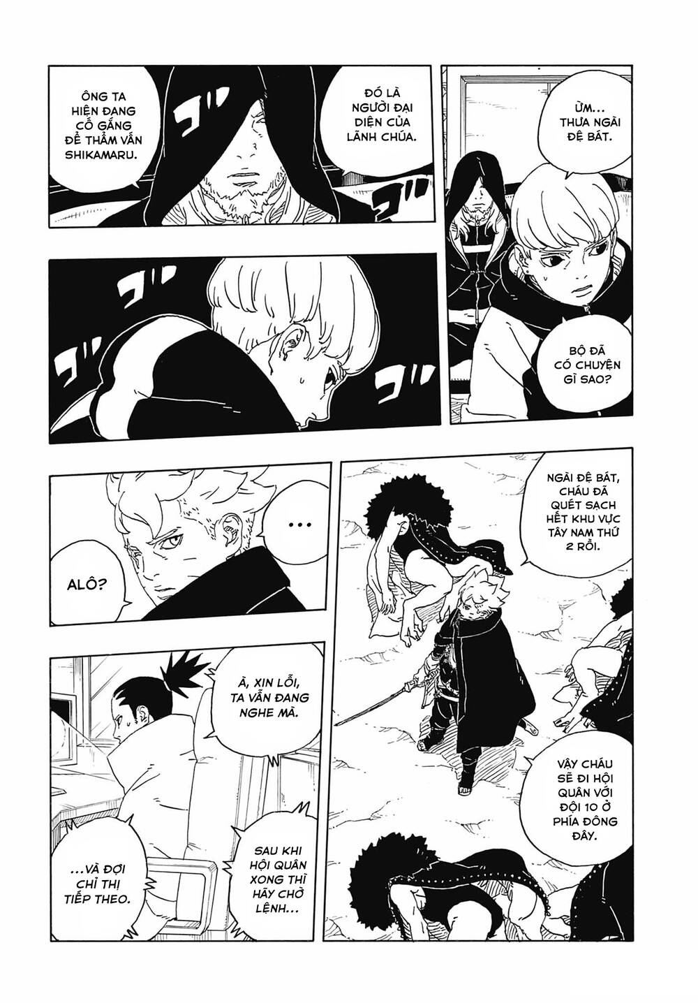 Uzumaki Boruto Chapter 110 - 21