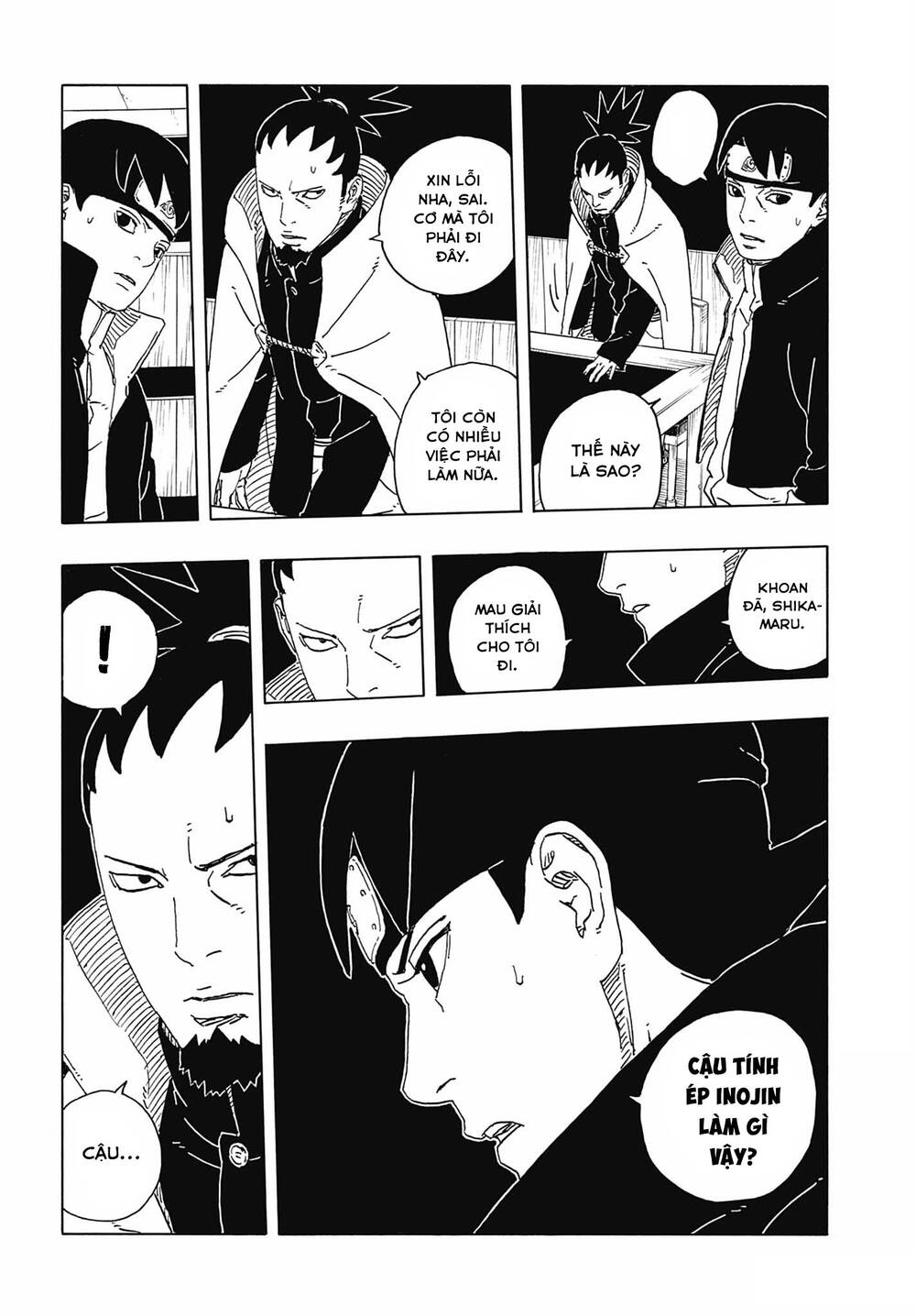Uzumaki Boruto Chapter 110 - 39