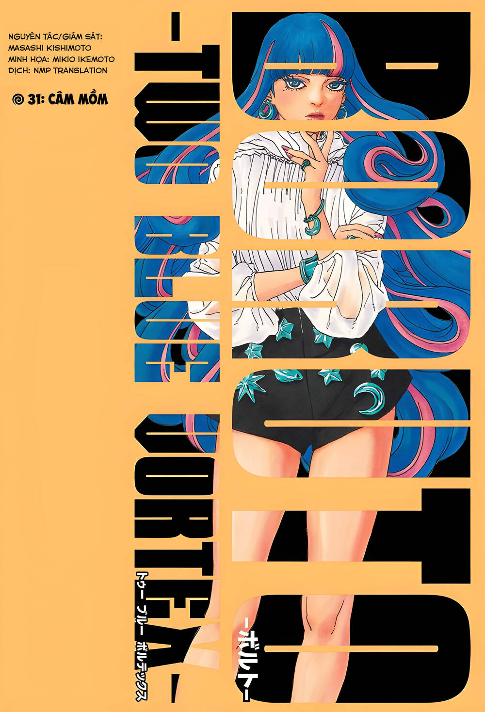 Uzumaki Boruto Chapter 111 - 2