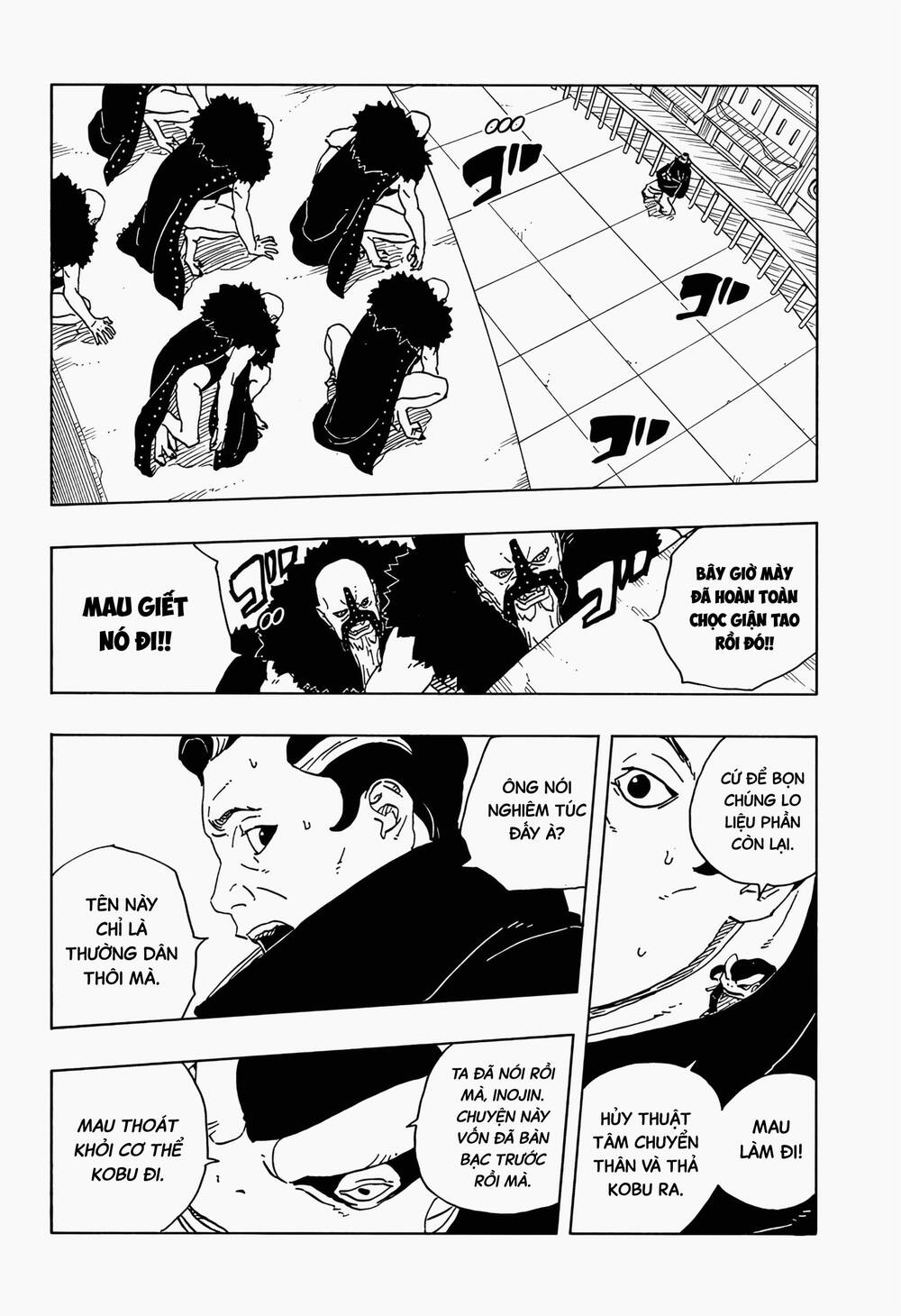 Uzumaki Boruto Chapter 111 - 3
