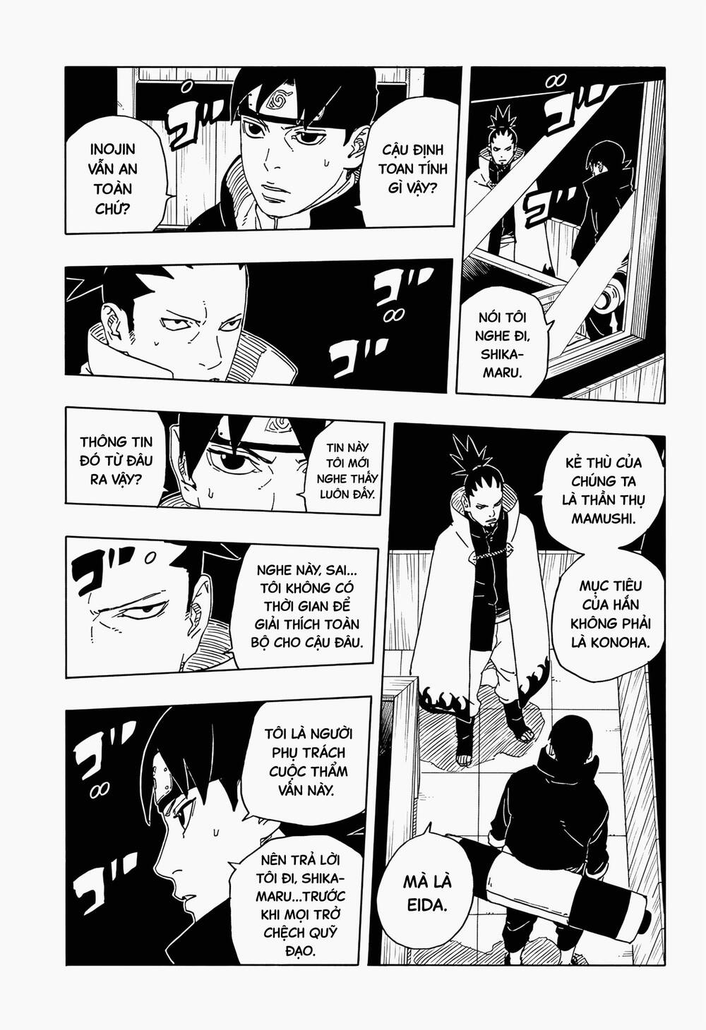 Uzumaki Boruto Chapter 111 - 12
