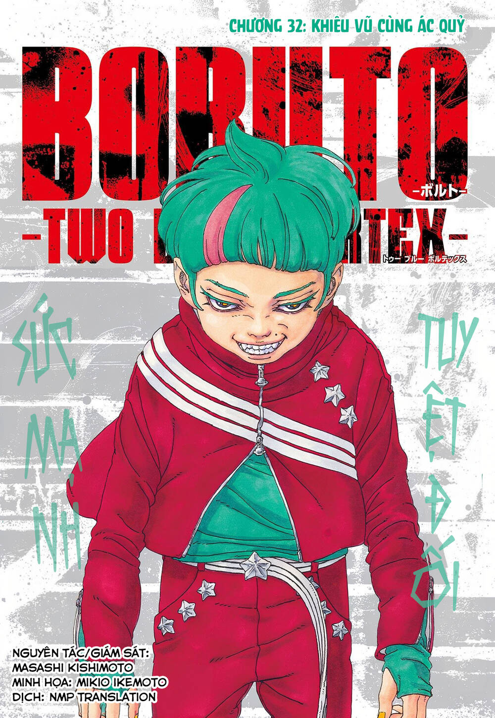 Uzumaki Boruto Chapter 112 - 2