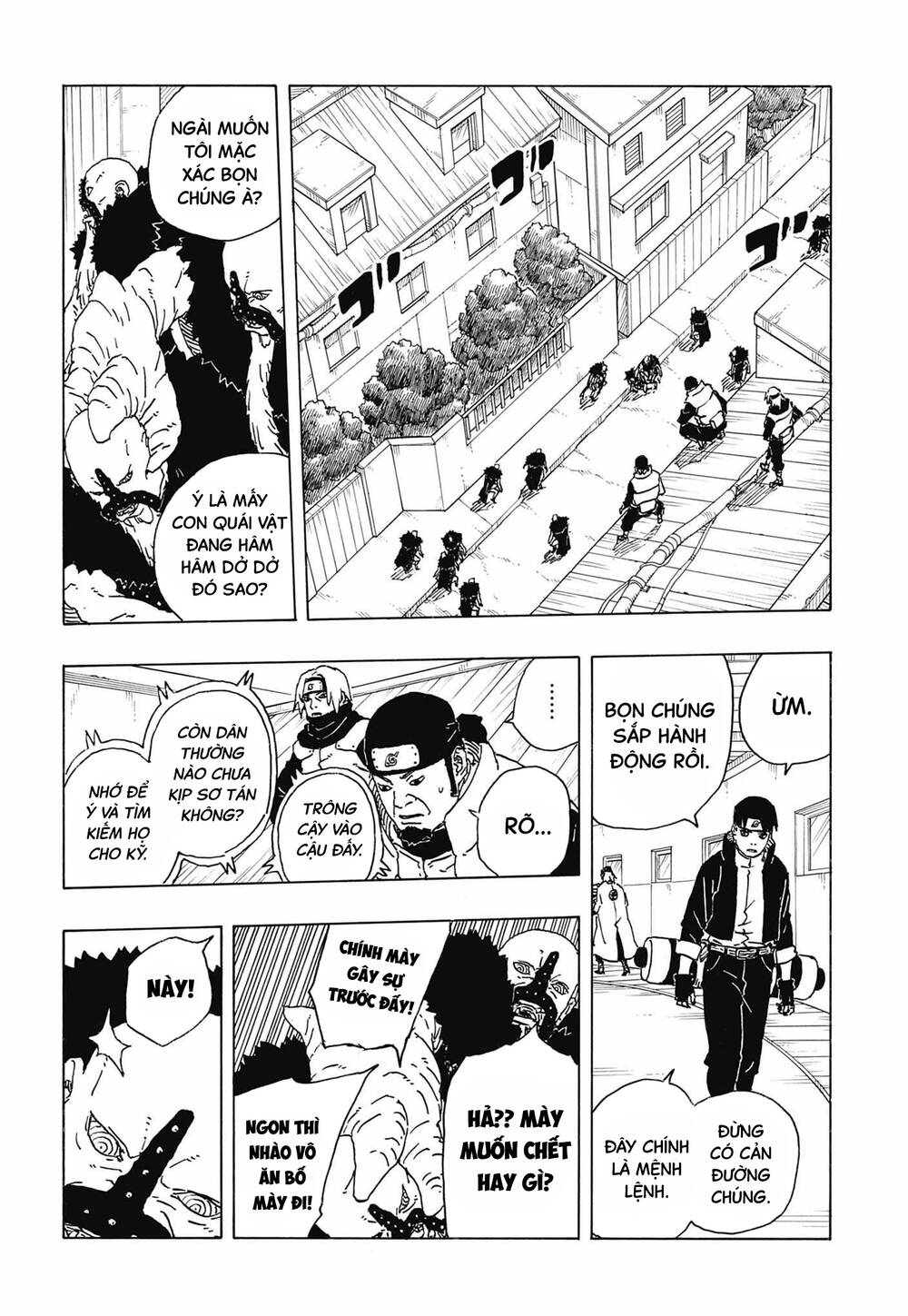 Uzumaki Boruto Chapter 112 - 3