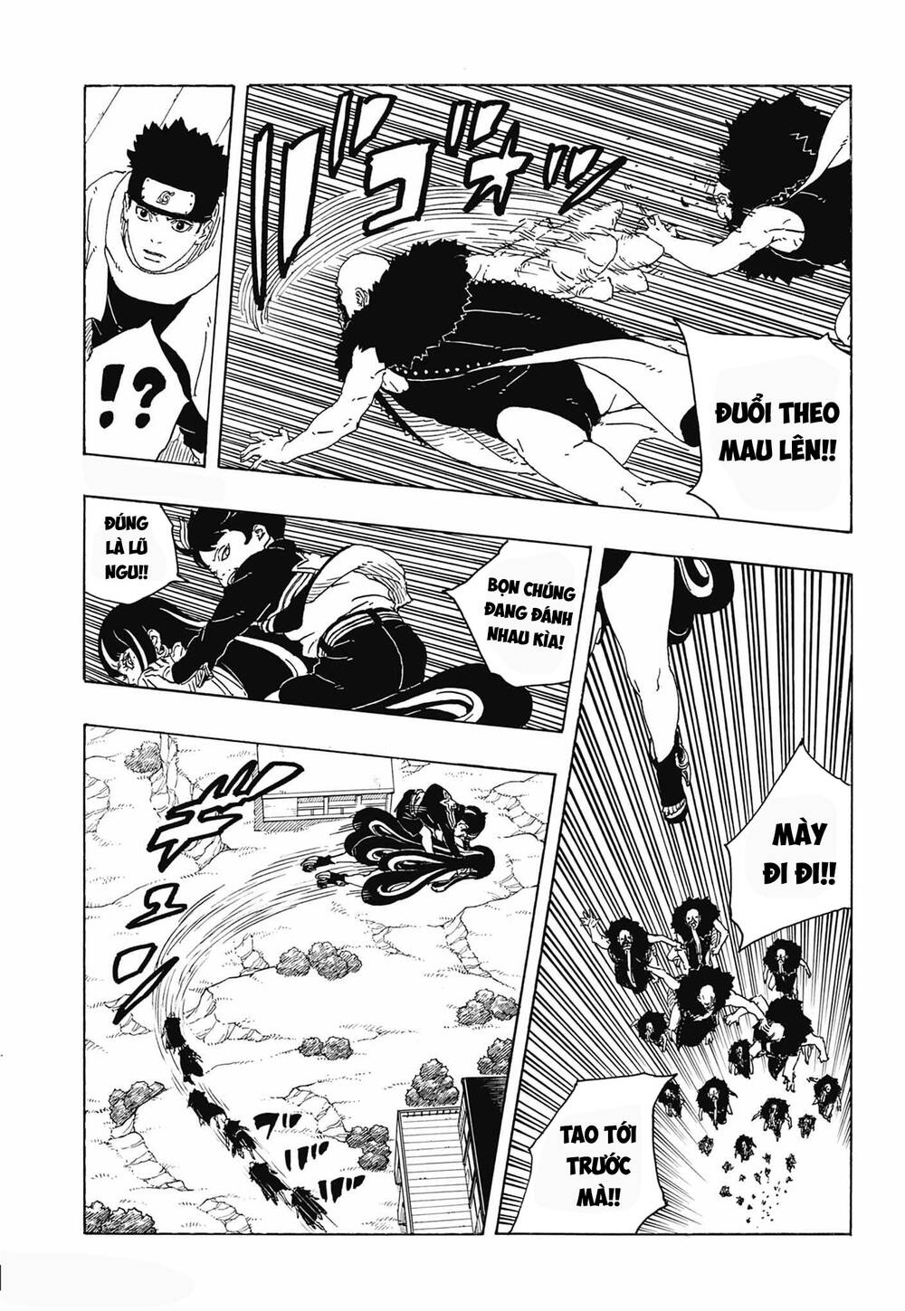 Uzumaki Boruto Chapter 112 - 17