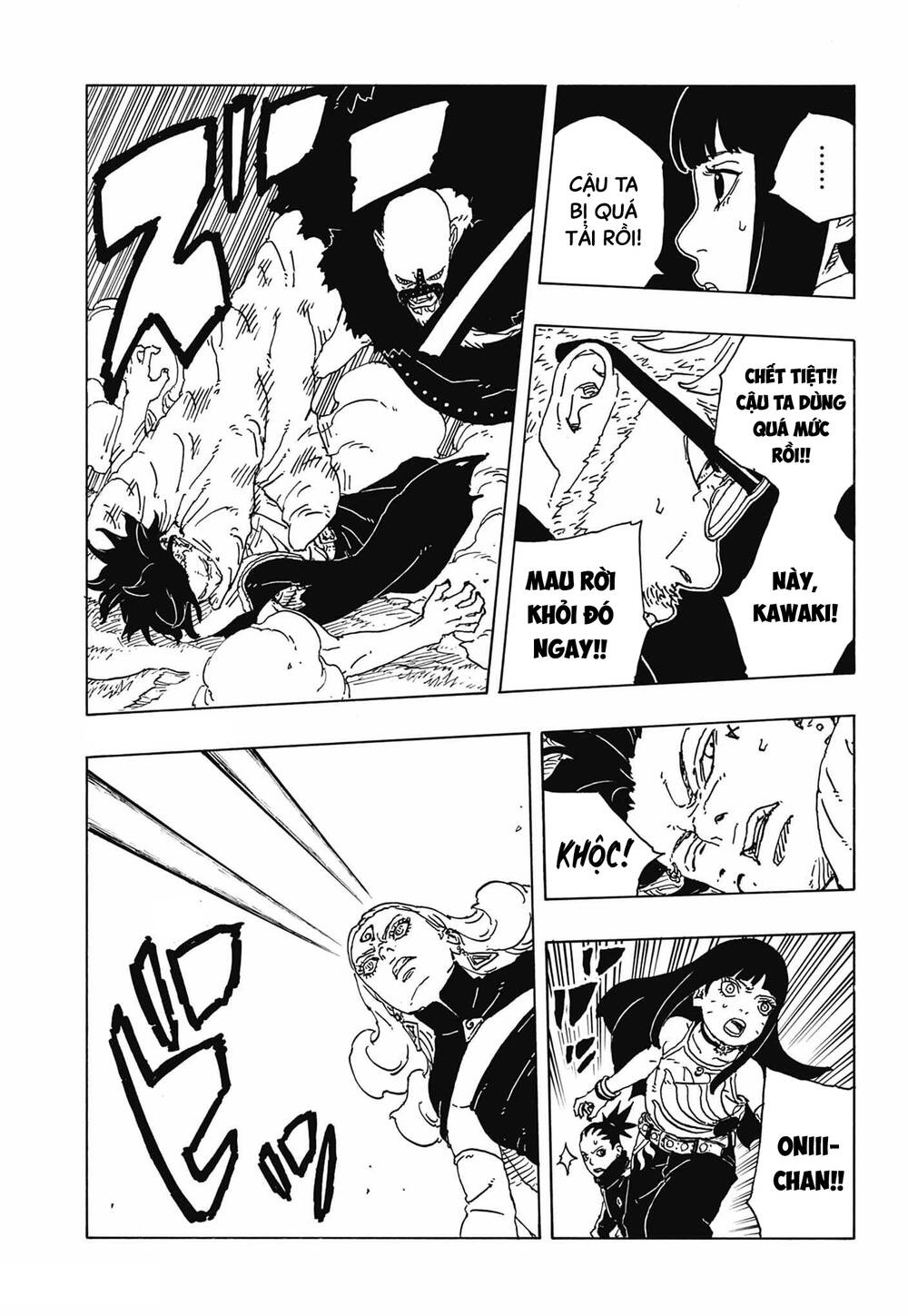Uzumaki Boruto Chapter 112 - 41