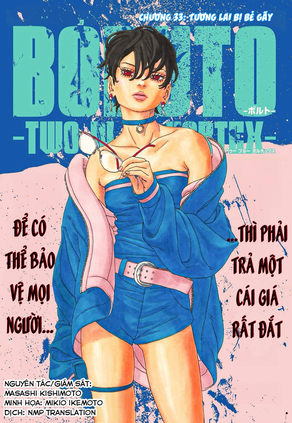 Uzumaki Boruto Chapter 113 - 1