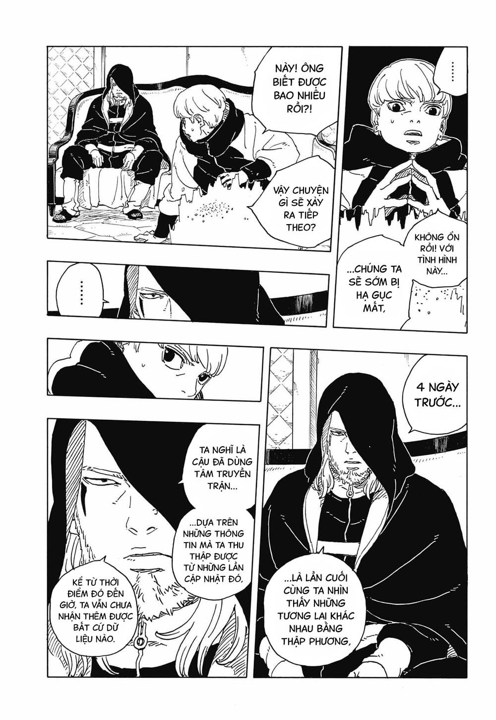 Uzumaki Boruto Chapter 113 - 7