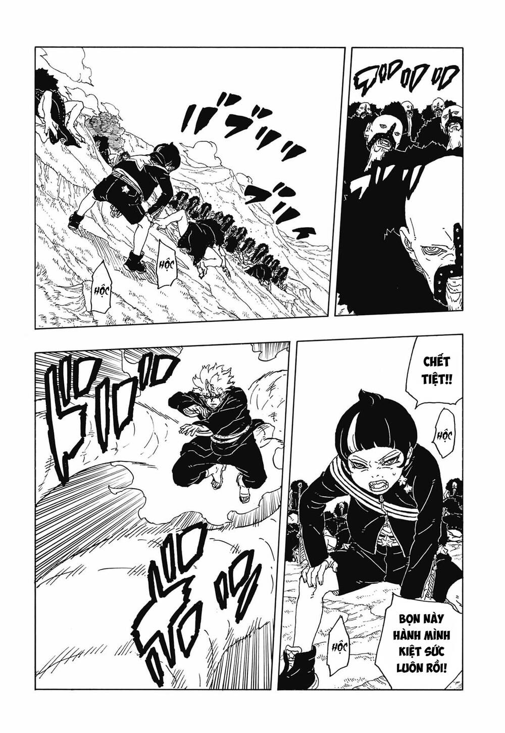 Uzumaki Boruto Chapter 113 - 14