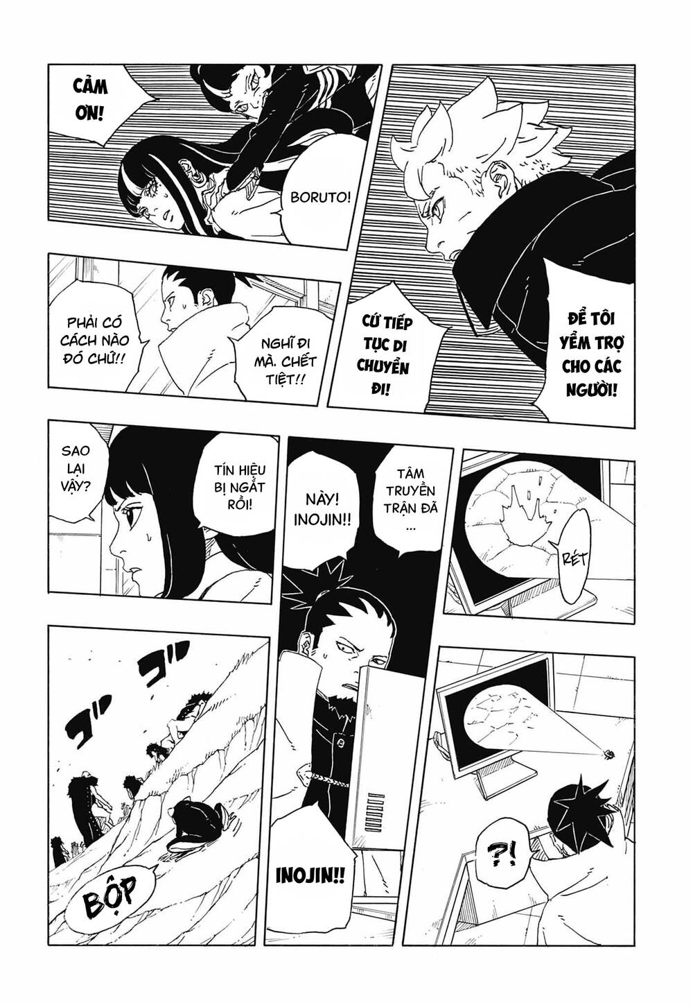 Uzumaki Boruto Chapter 113 - 22