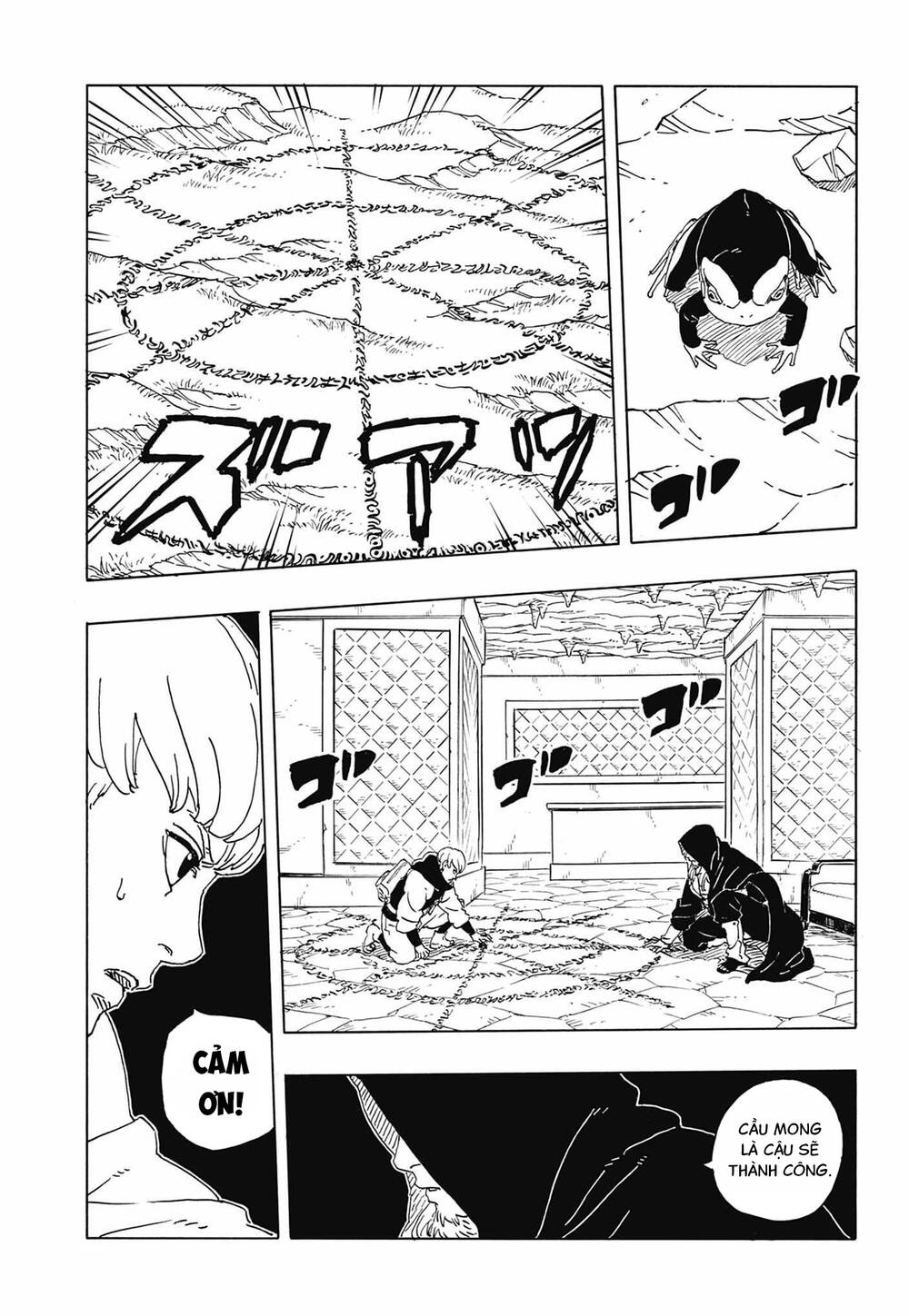 Uzumaki Boruto Chapter 113 - 23