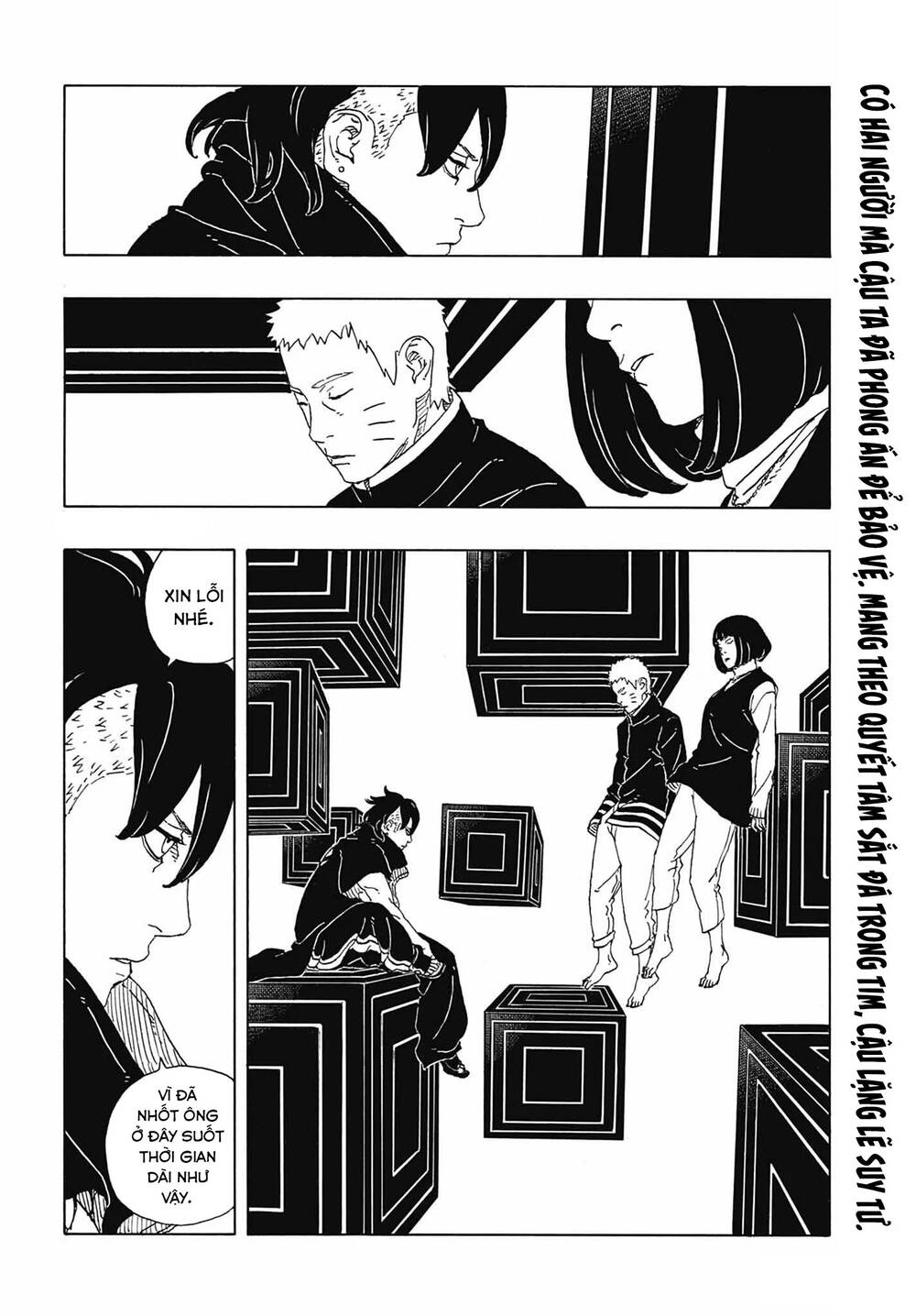 Uzumaki Boruto Chapter 118 - 2