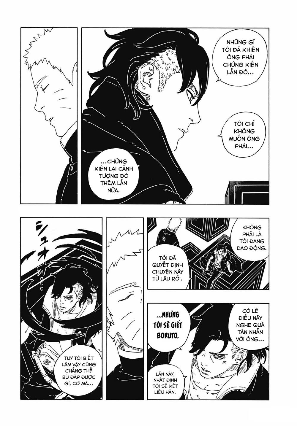 Uzumaki Boruto Chapter 118 - 6