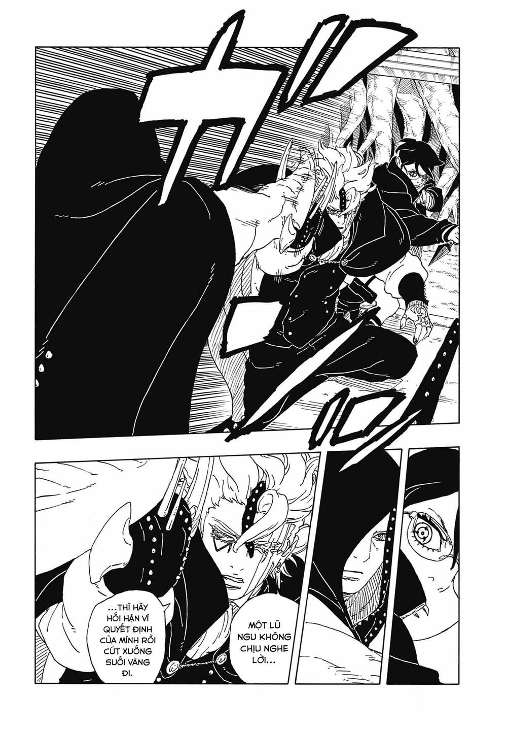 Uzumaki Boruto Chapter 118 - 10