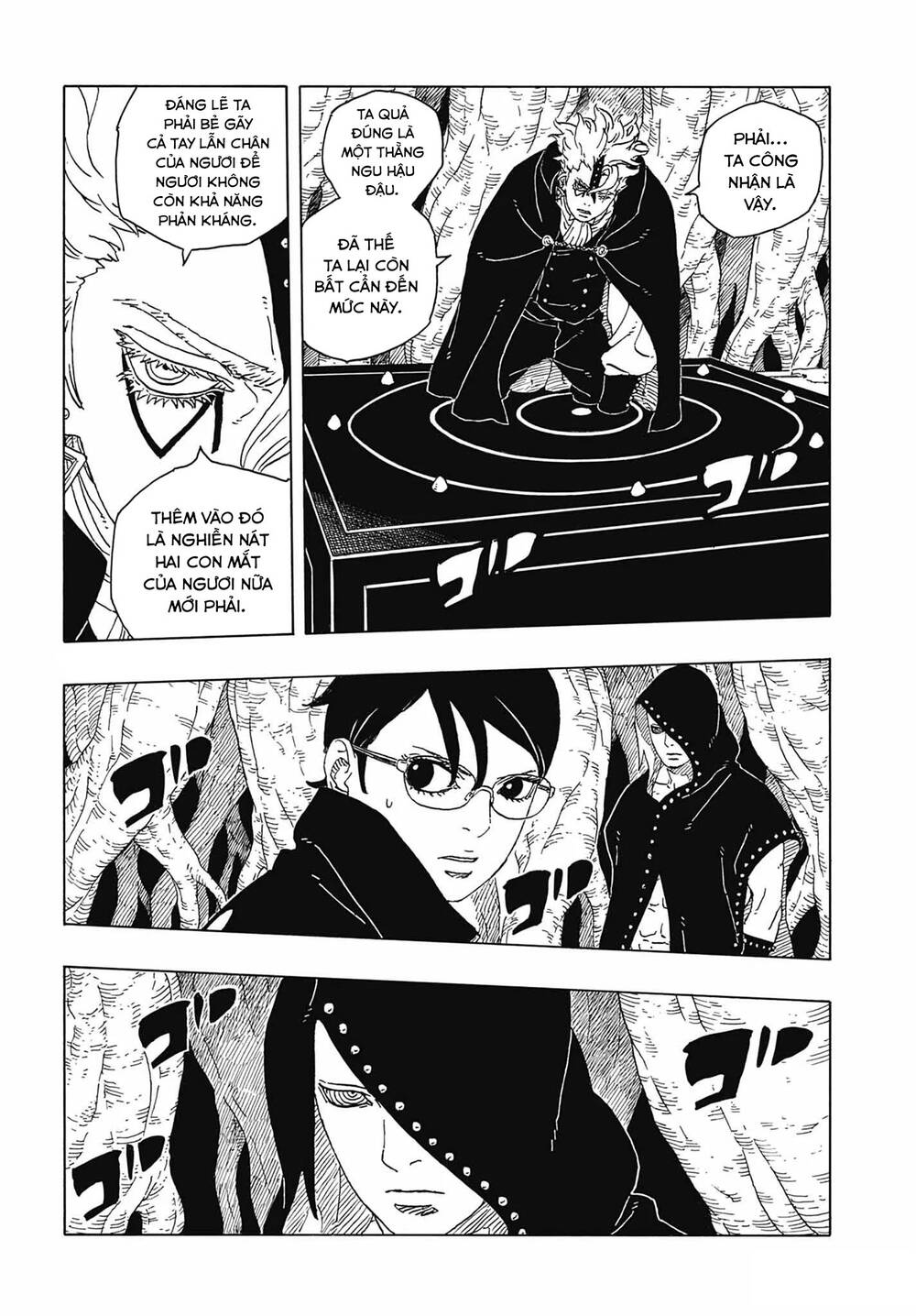 Uzumaki Boruto Chapter 118 - 16